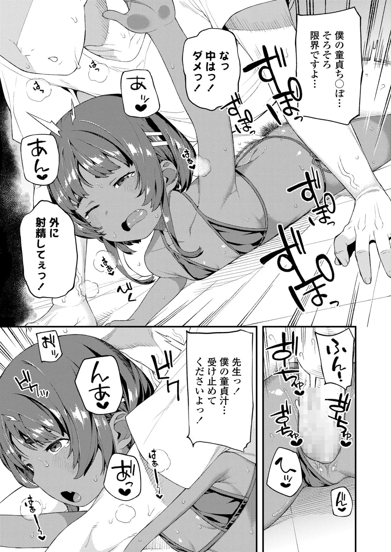 Page 290