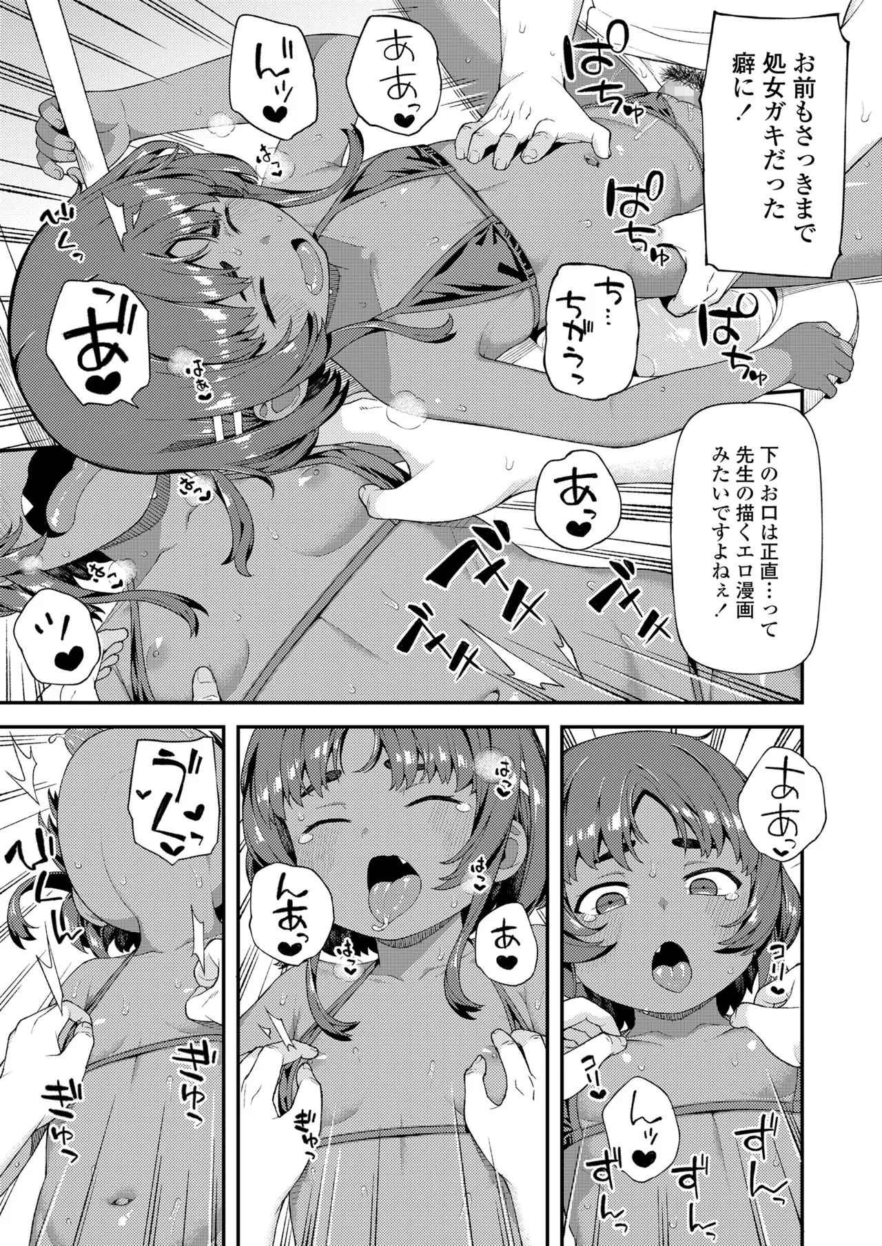 Page 294
