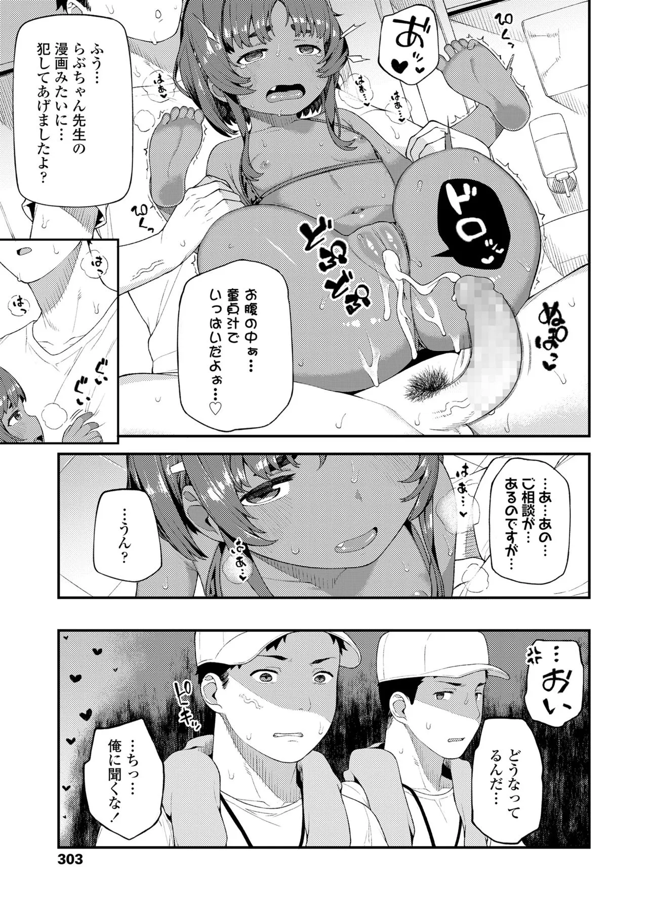 Page 302