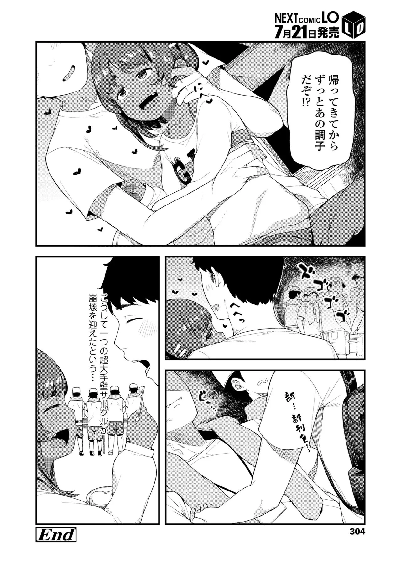 Page 303