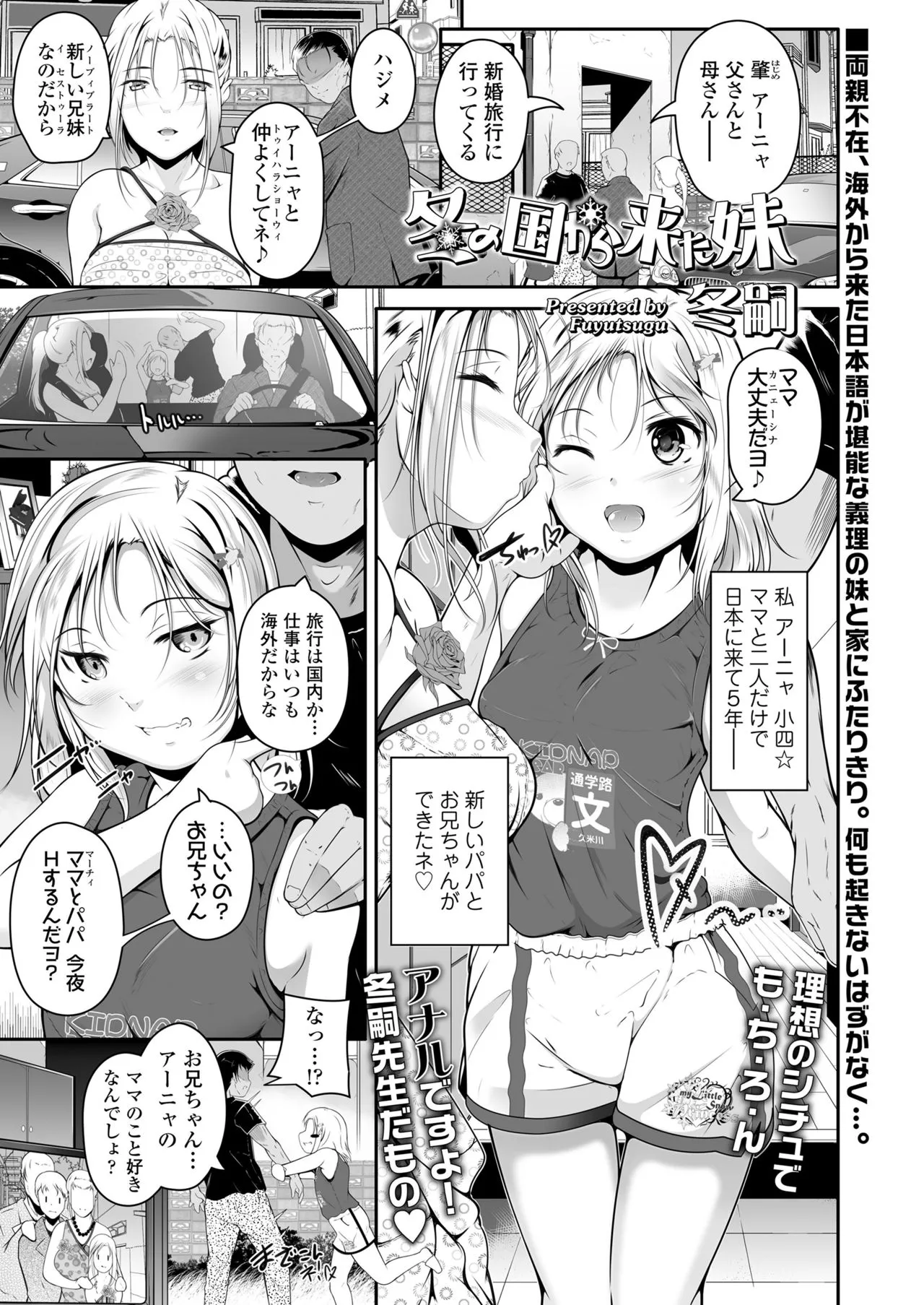 Page 304