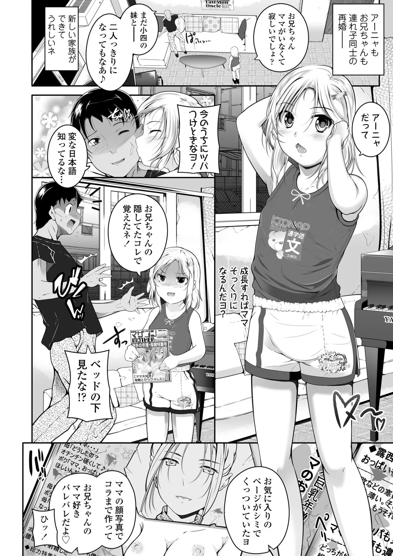 Page 305