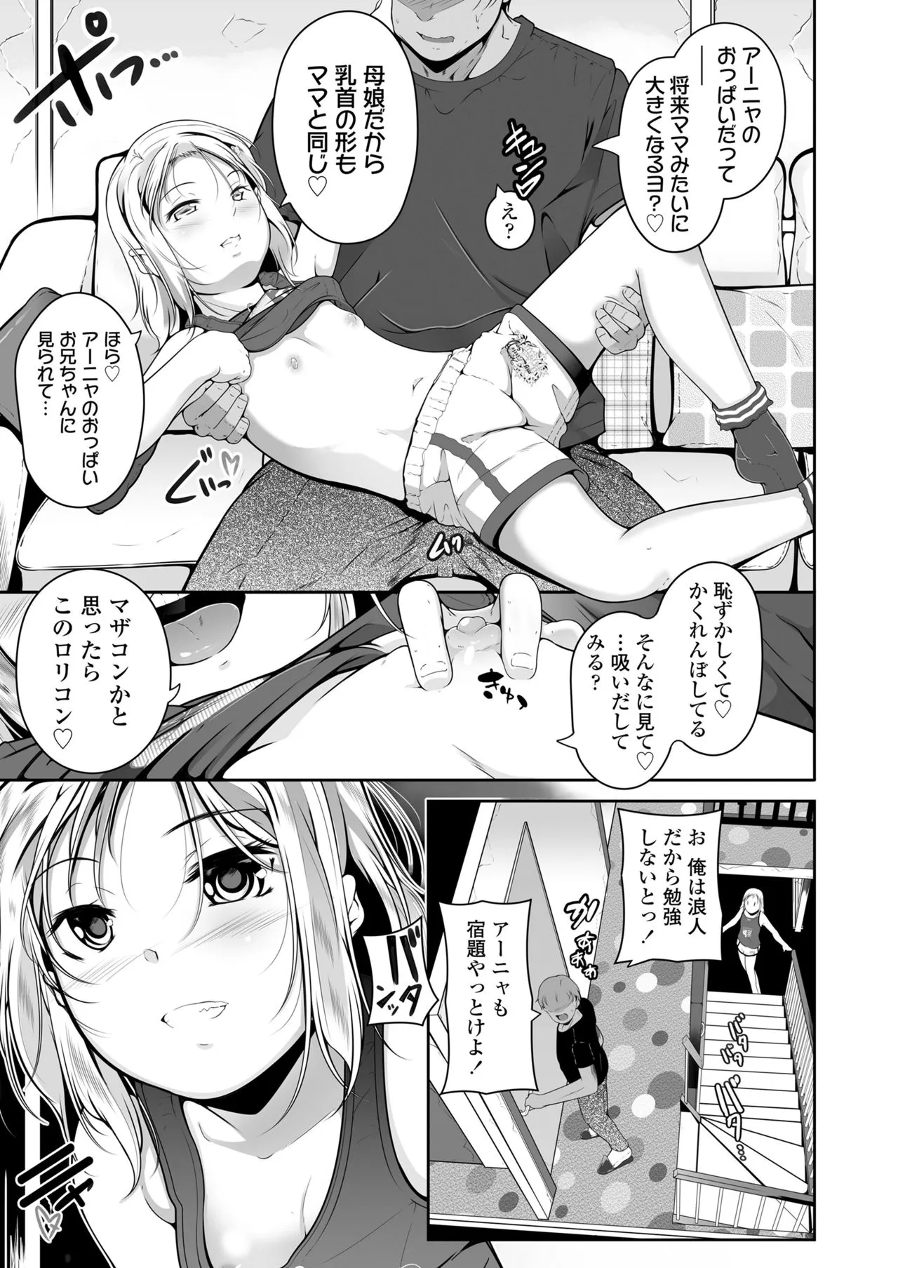 Page 306