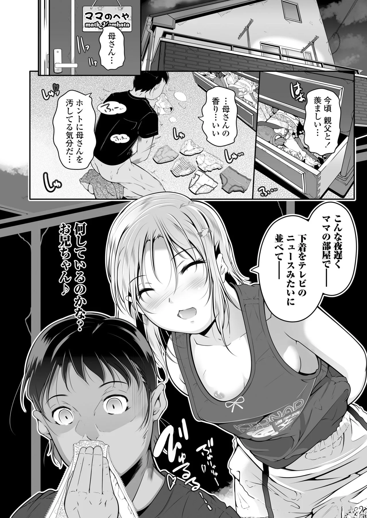 Page 307