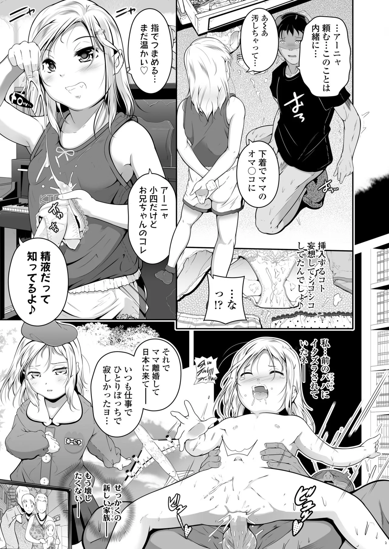 Page 308