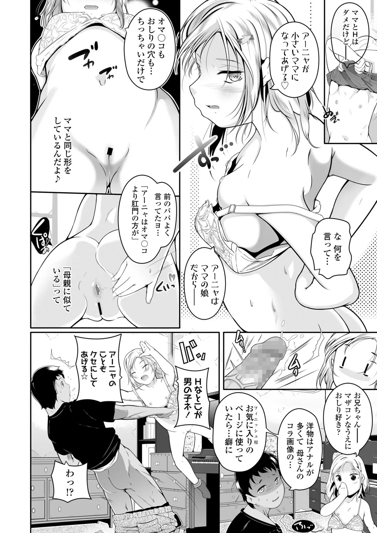 Page 309