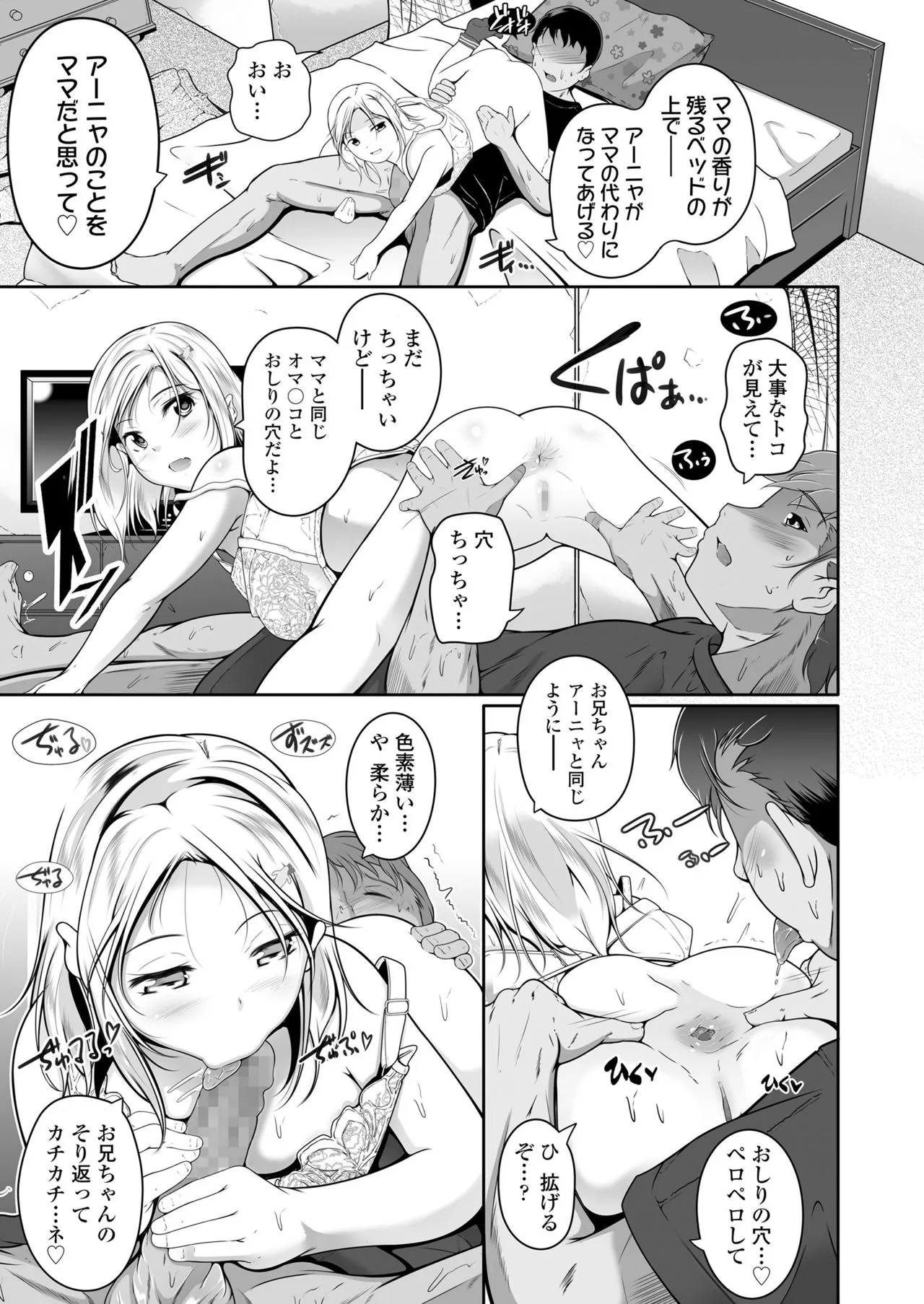 Page 310