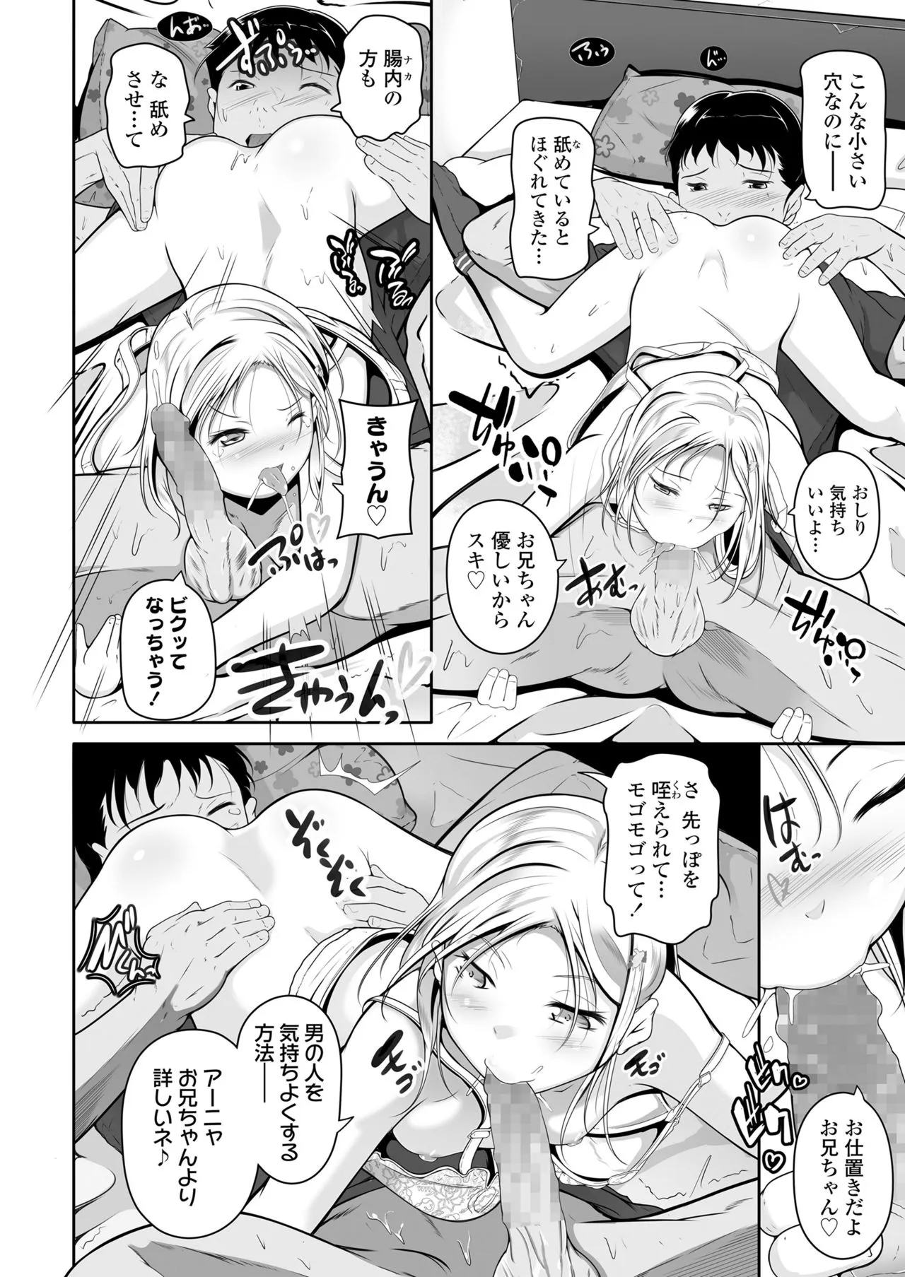 Page 311
