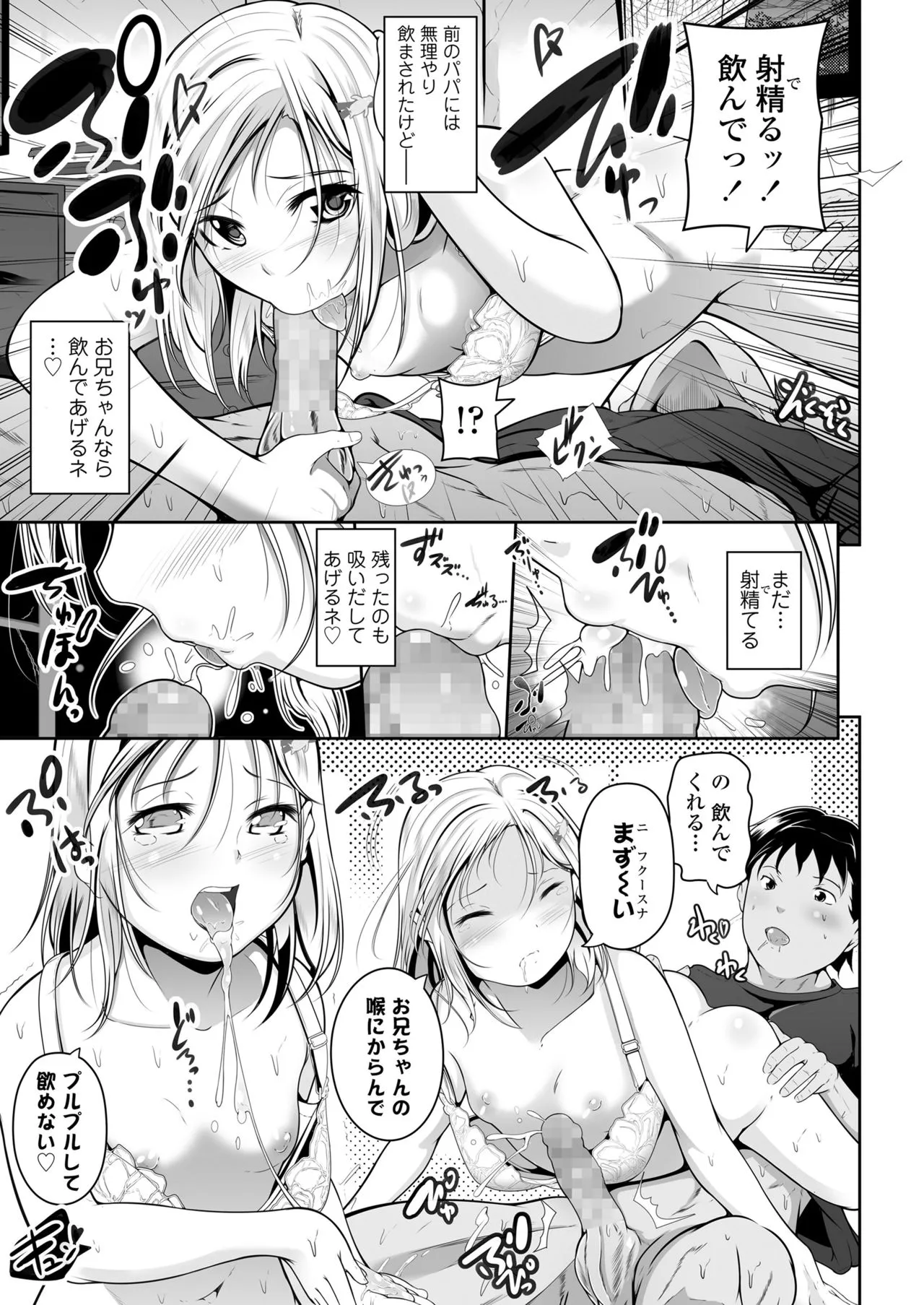 Page 314