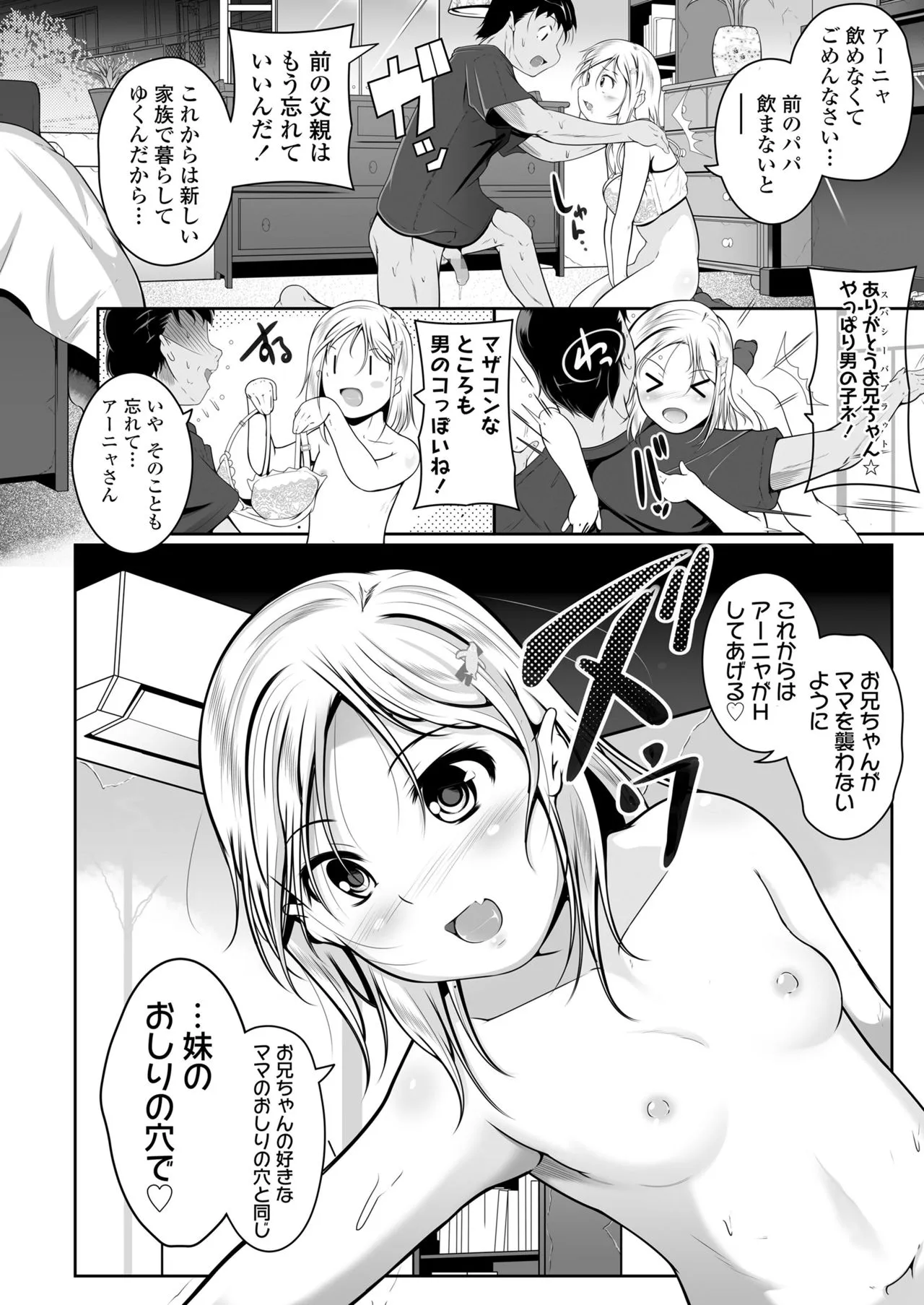 Page 315
