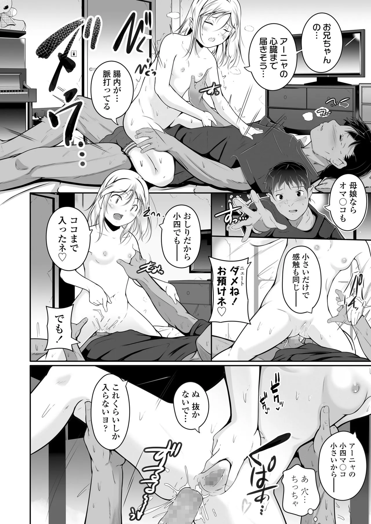 Page 317