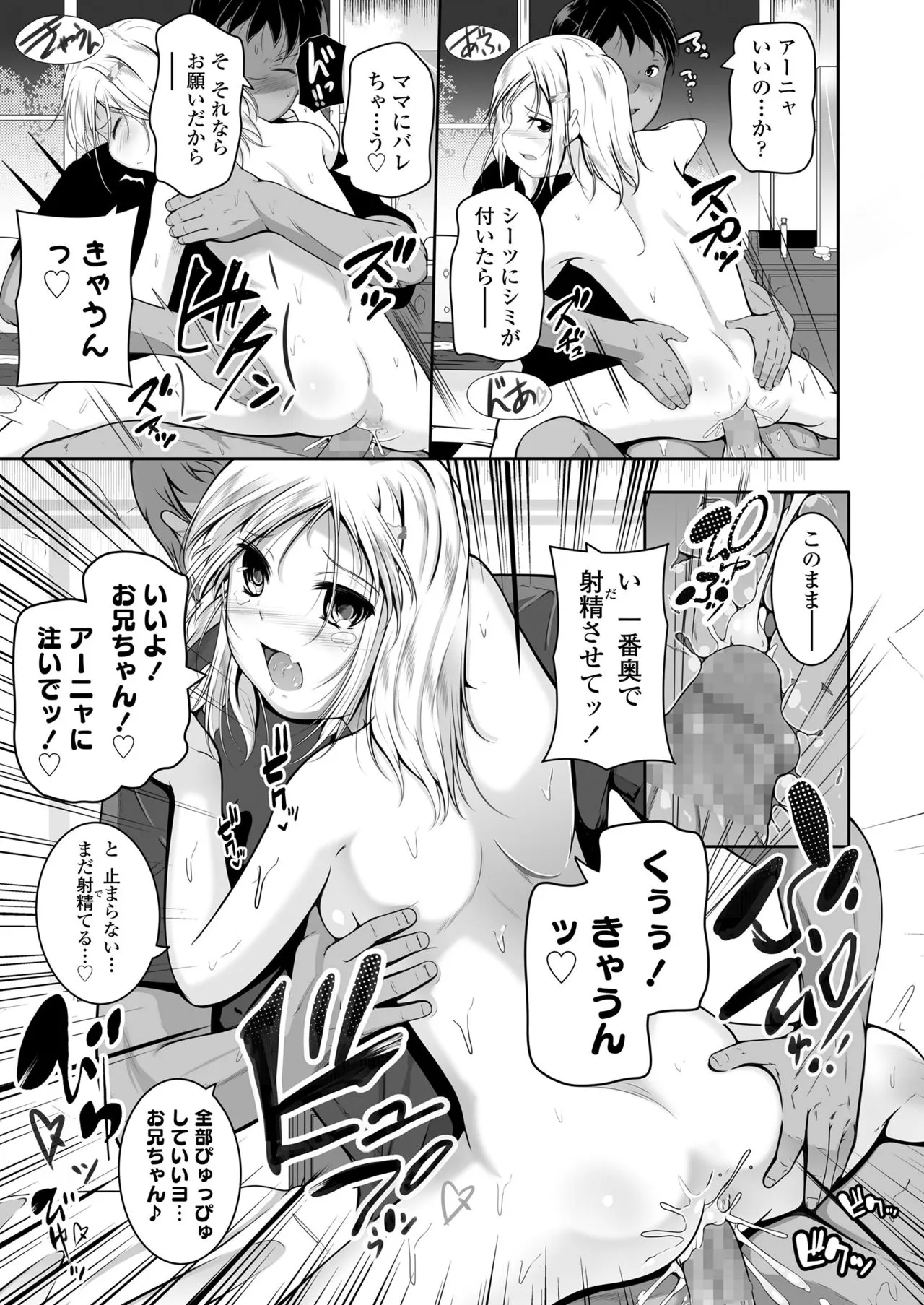 Page 320