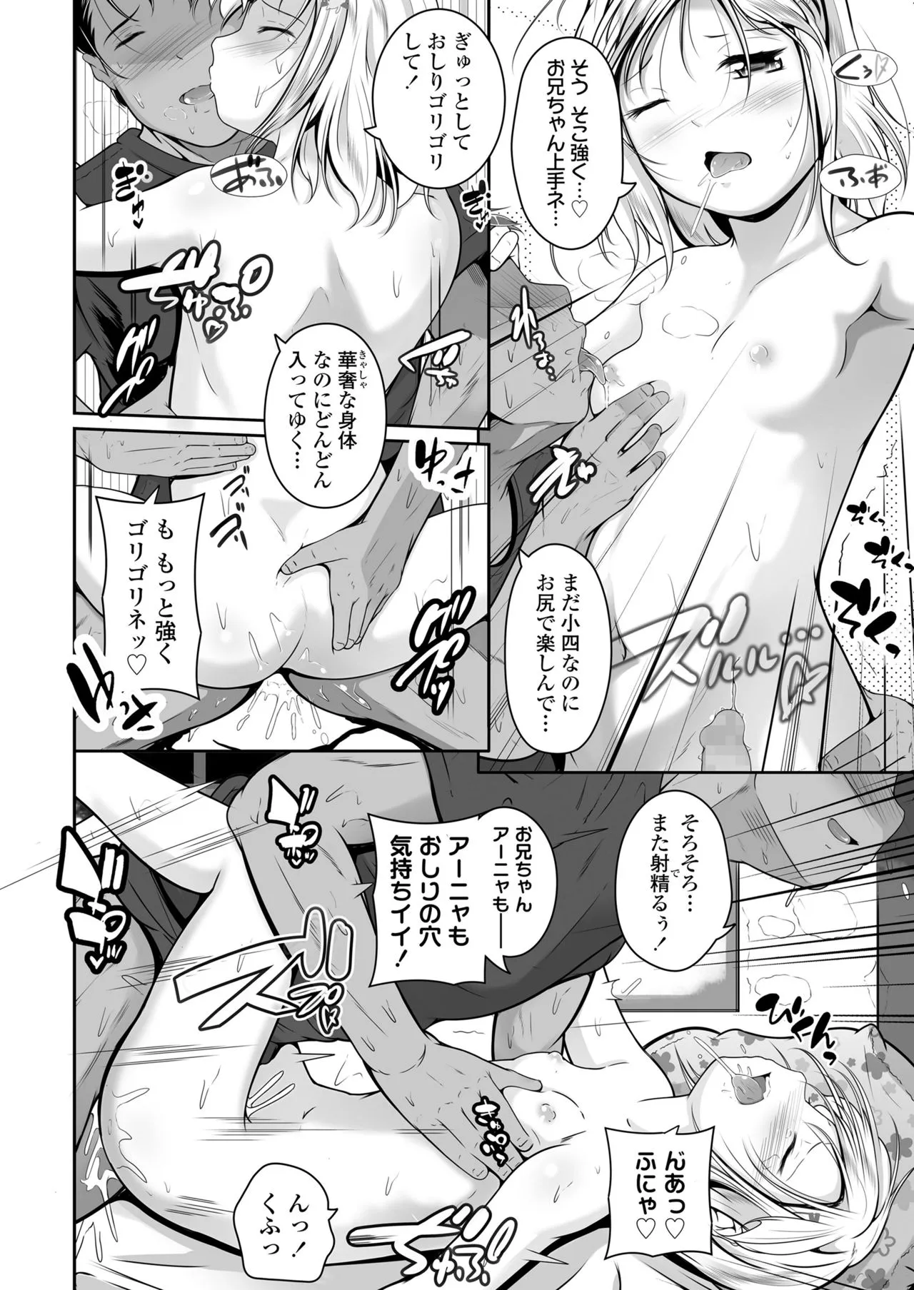 Page 323