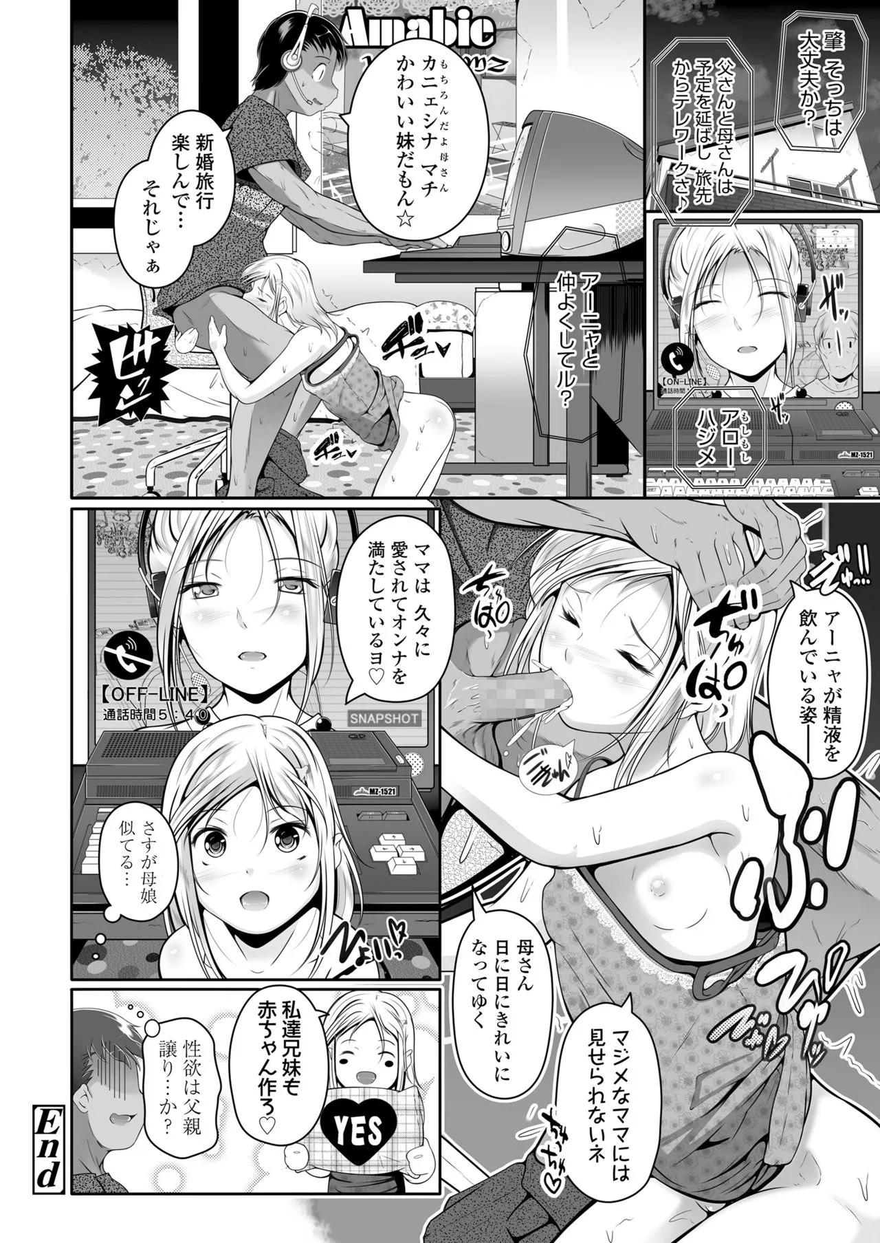 Page 325