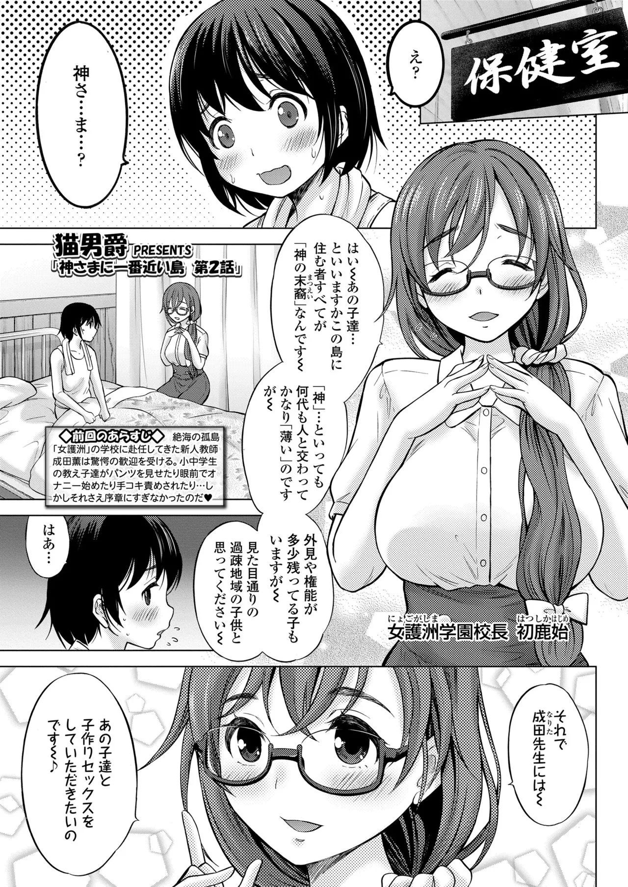 Page 328