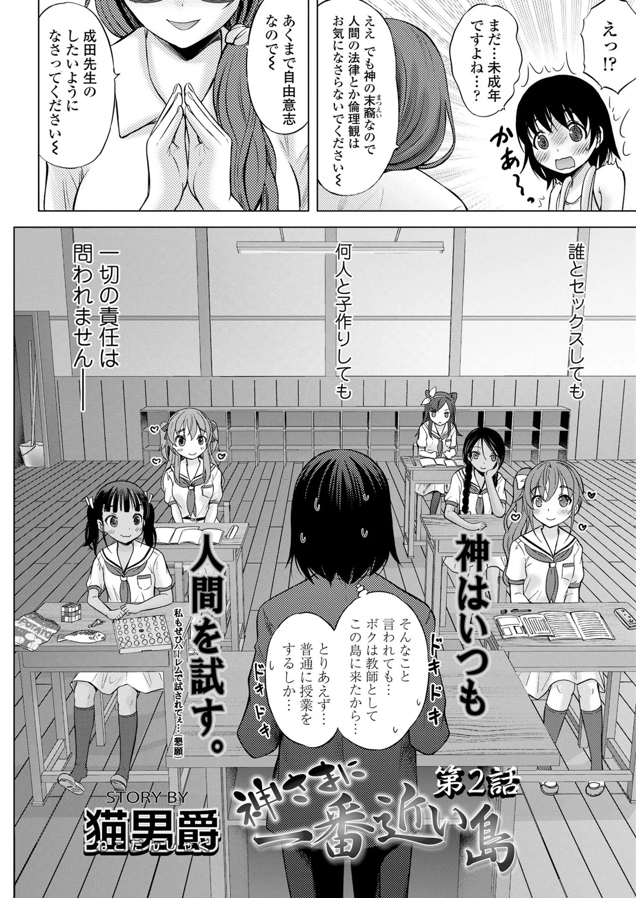 Page 329