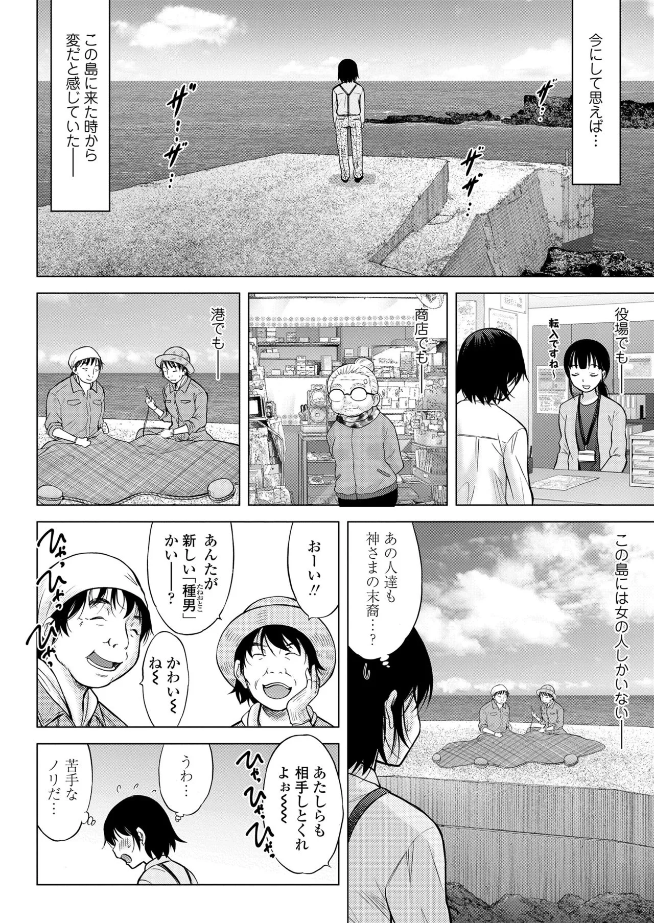 Page 331