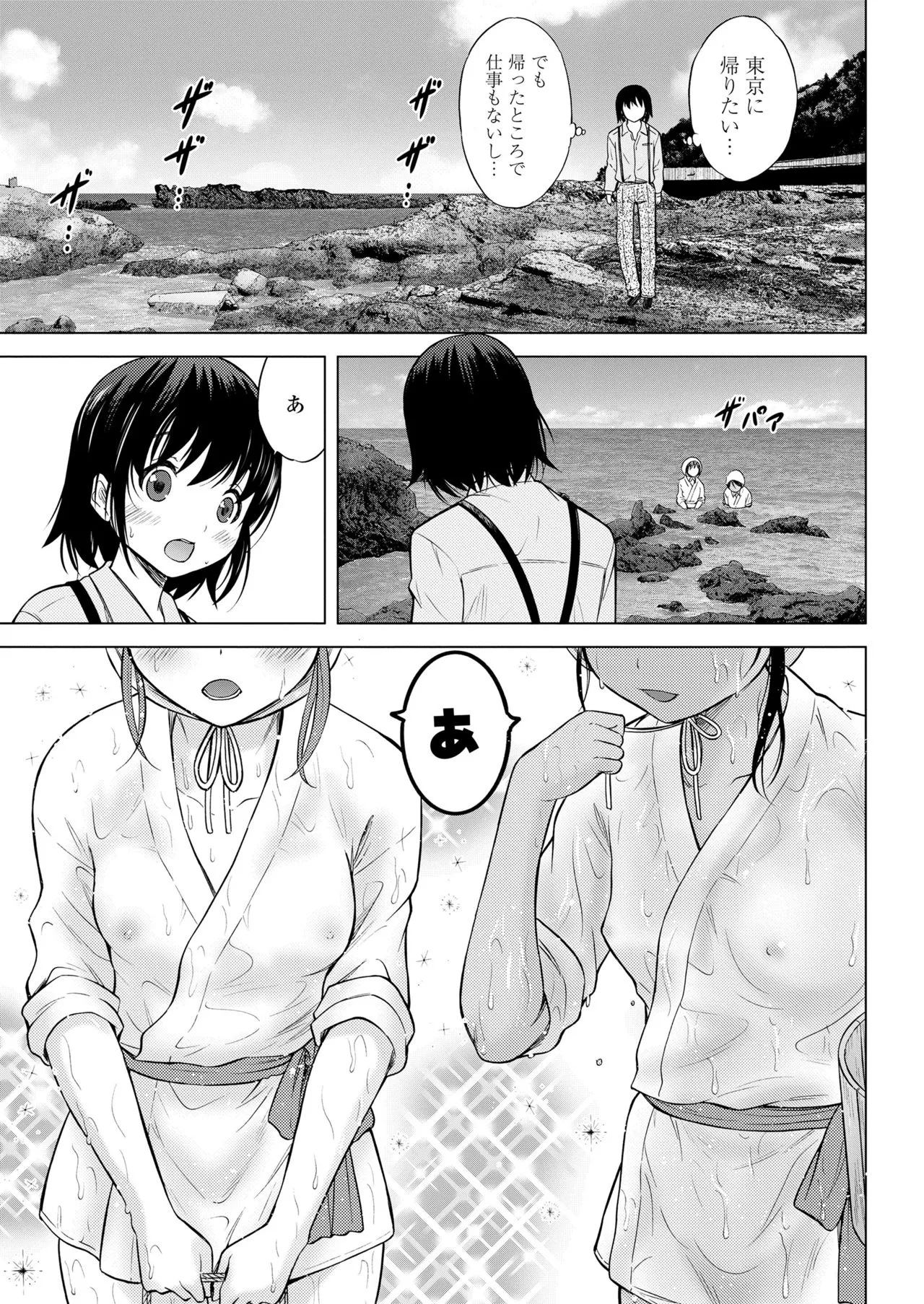 Page 332