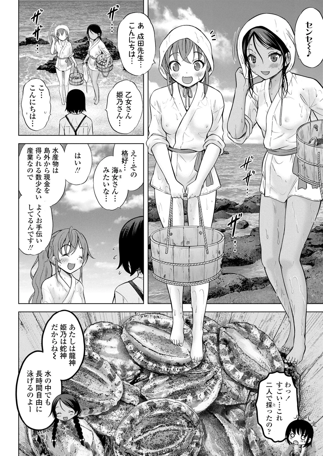 Page 333