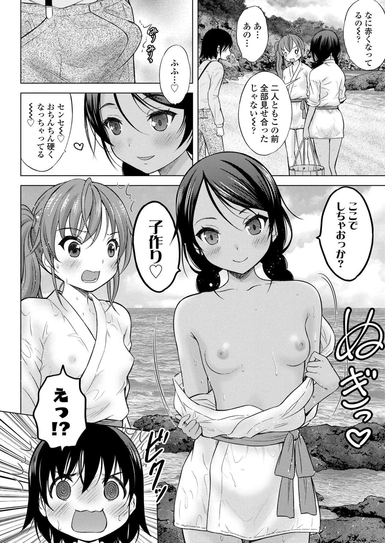 Page 335