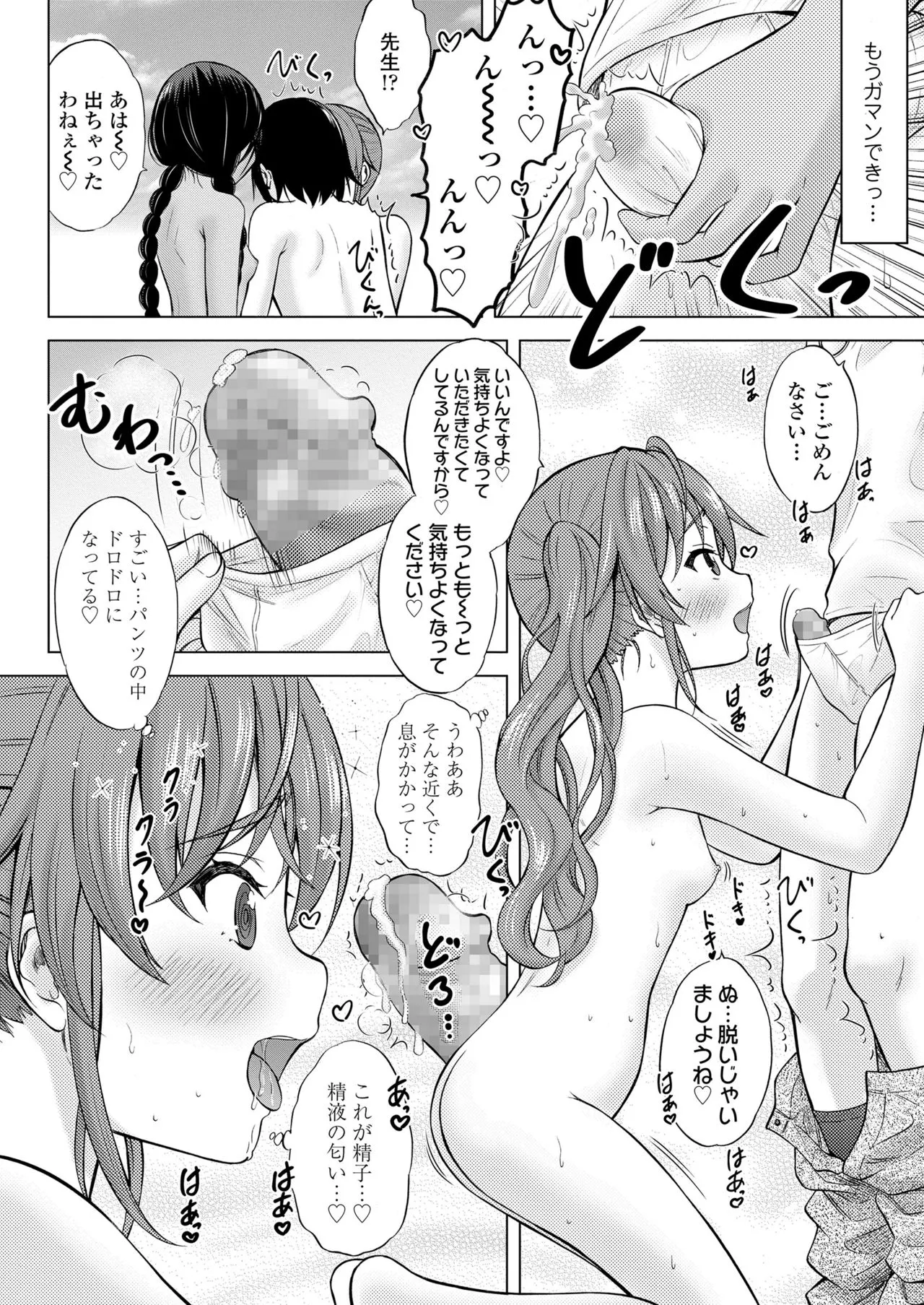 Page 339