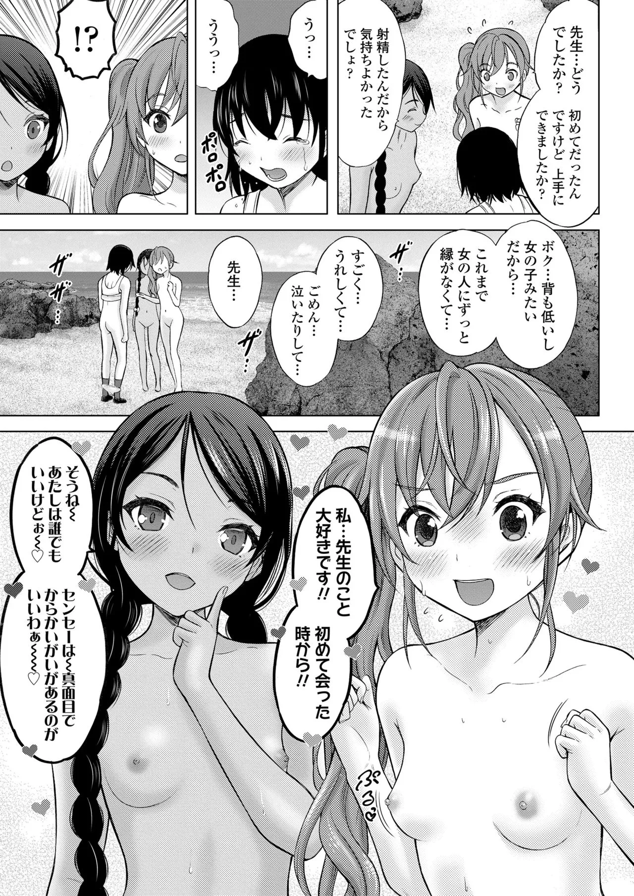 Page 344