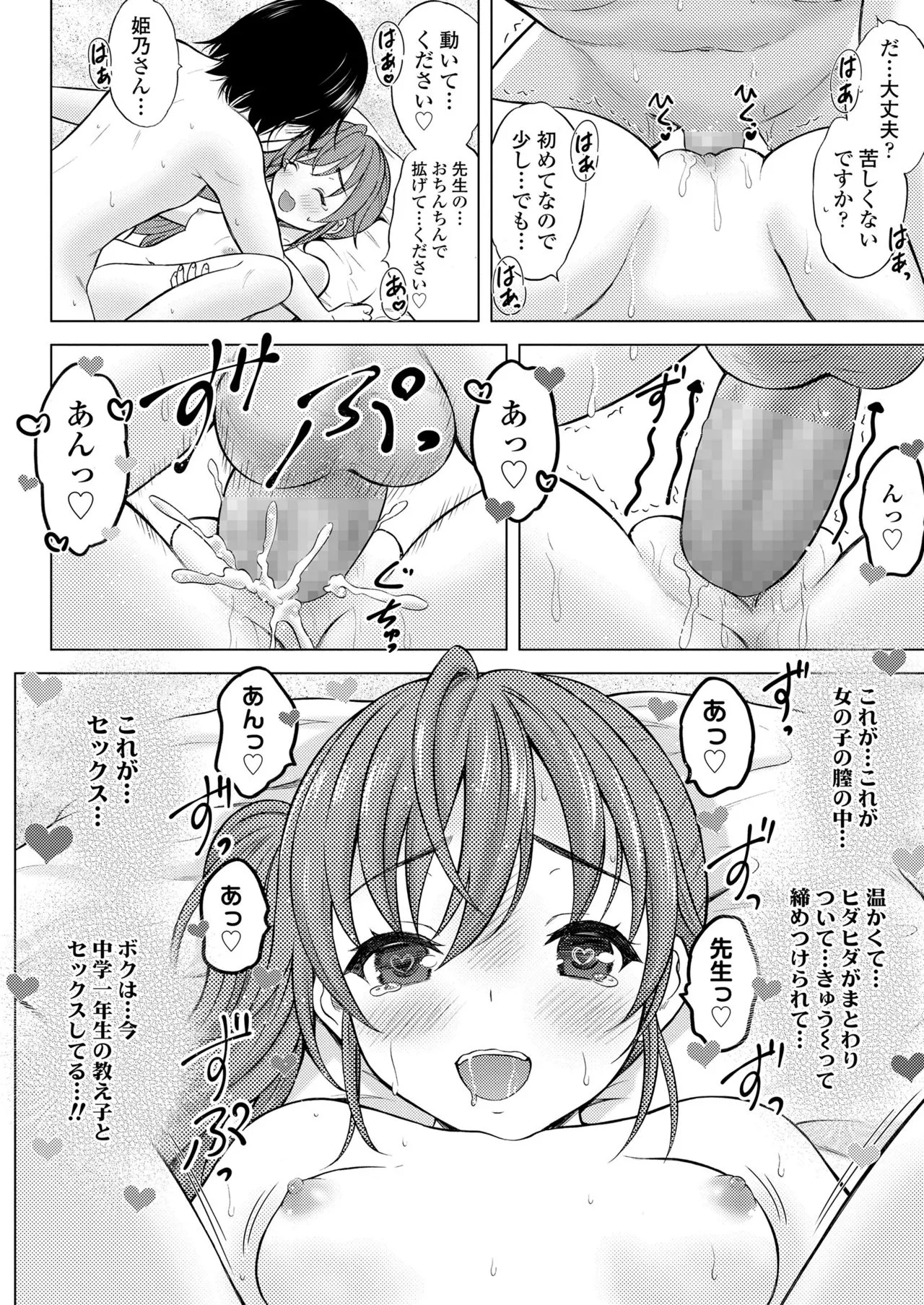 Page 347