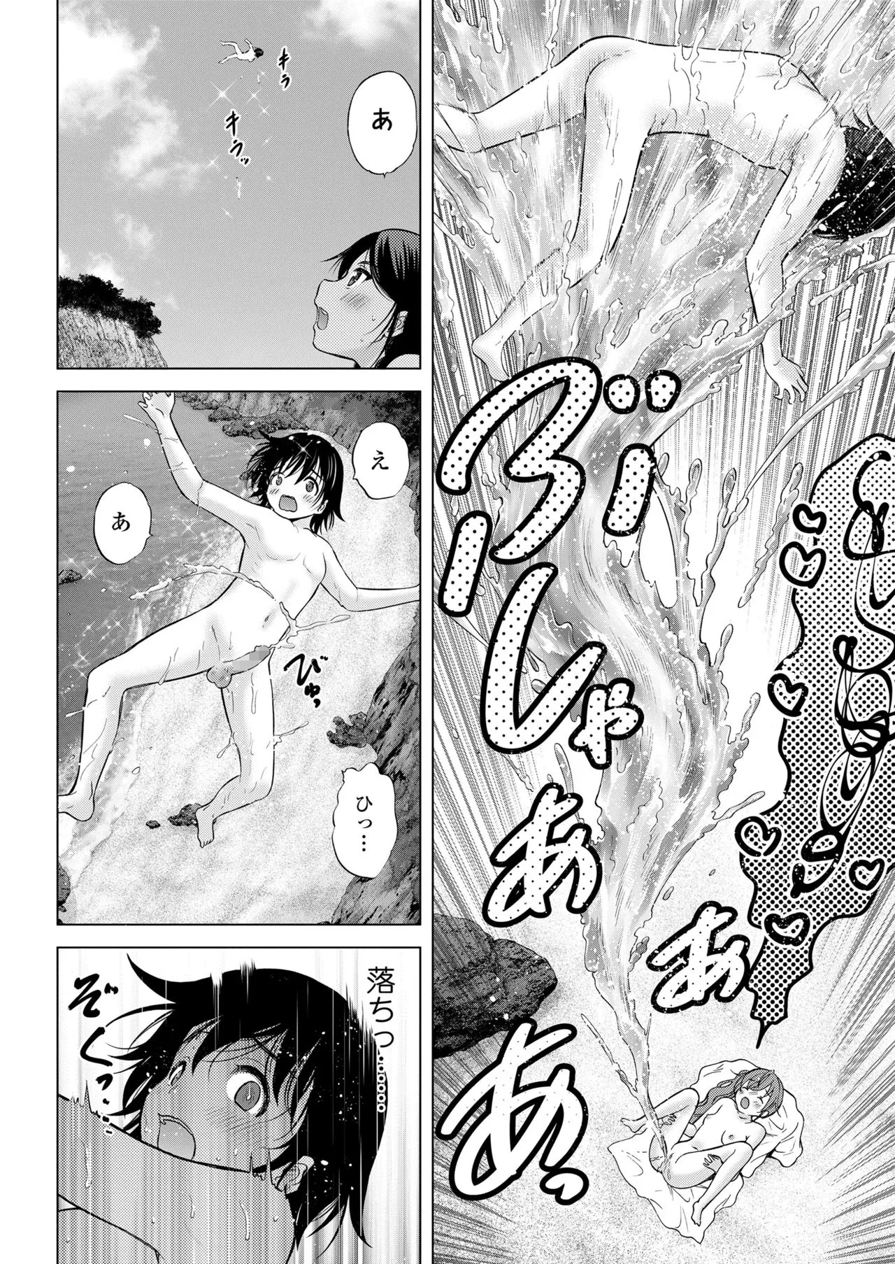 Page 351
