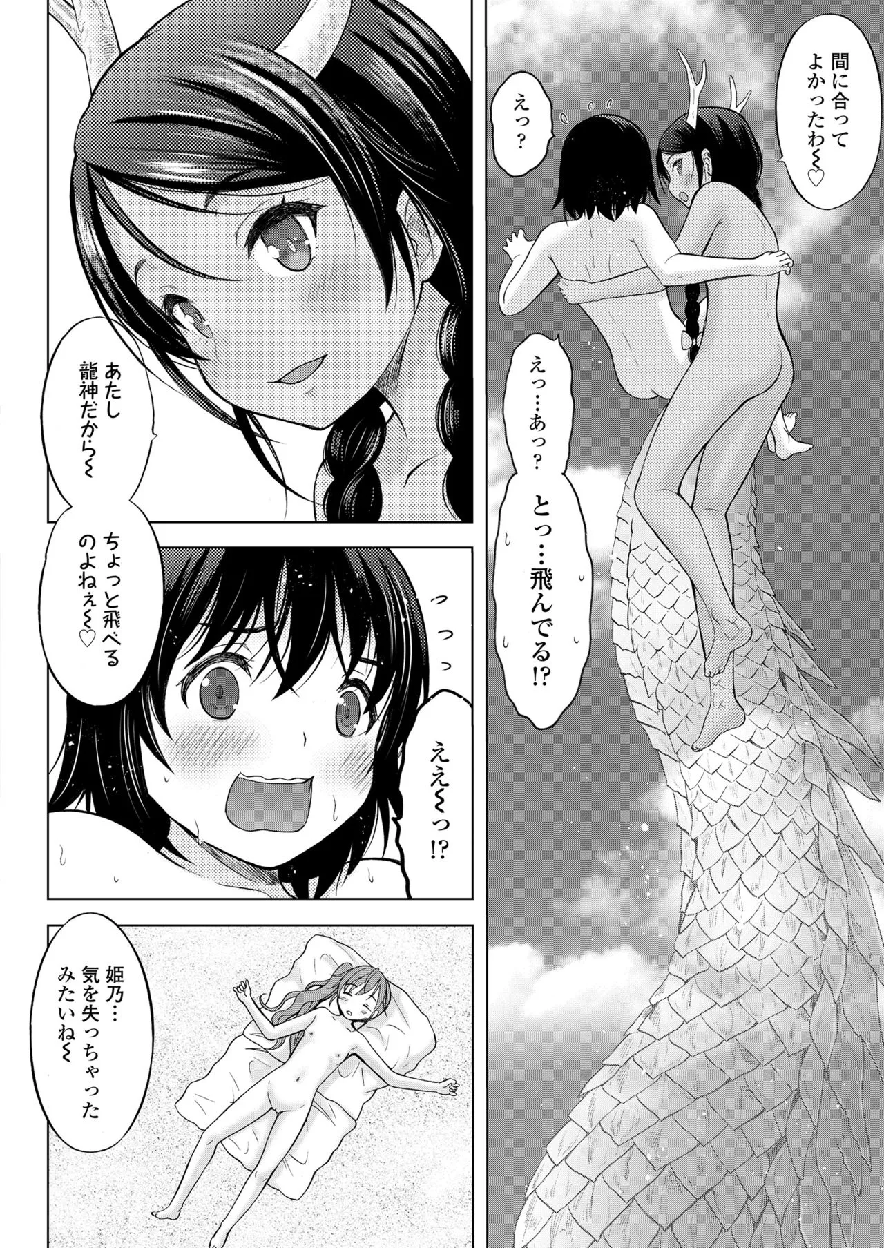 Page 353