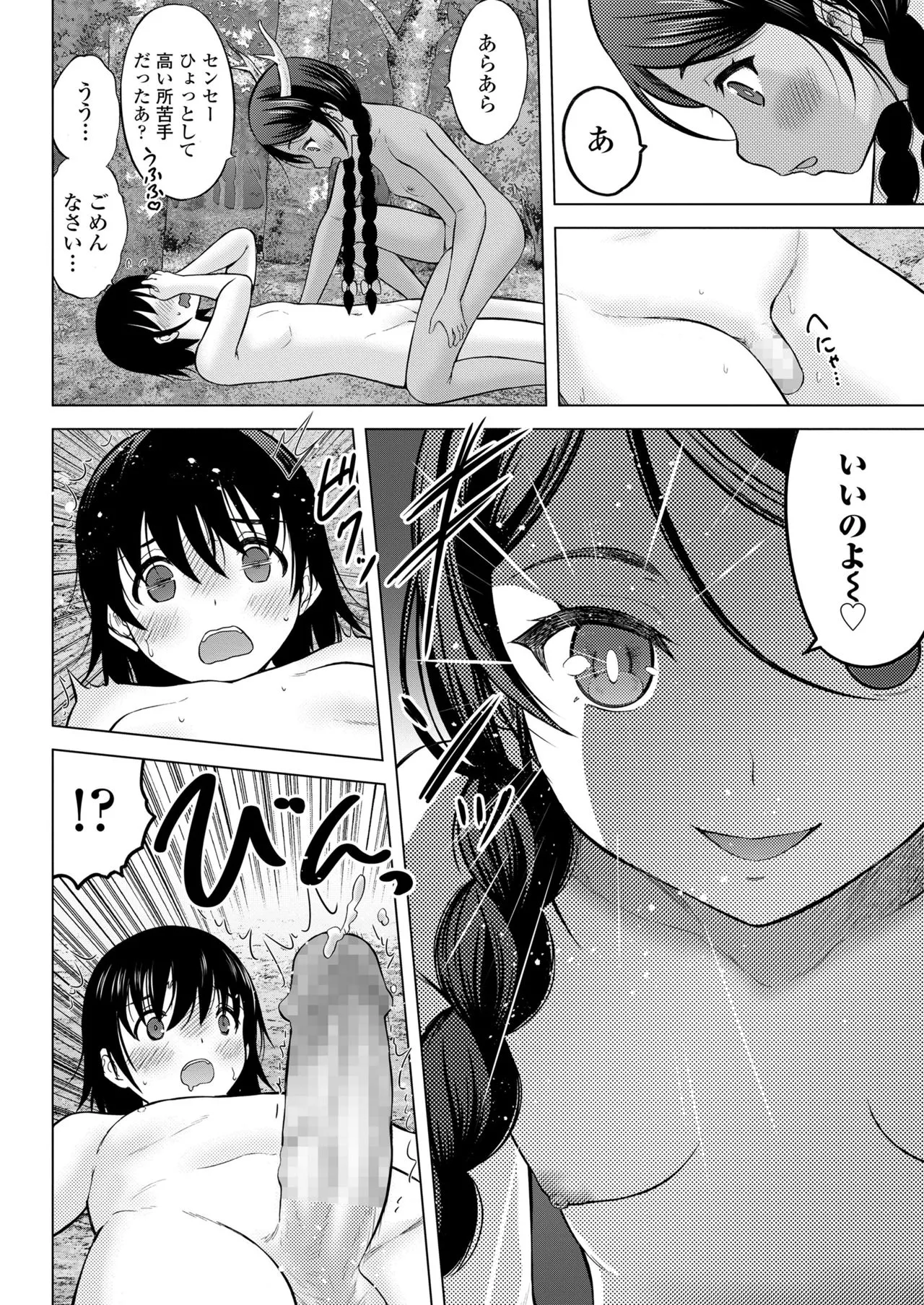 Page 355