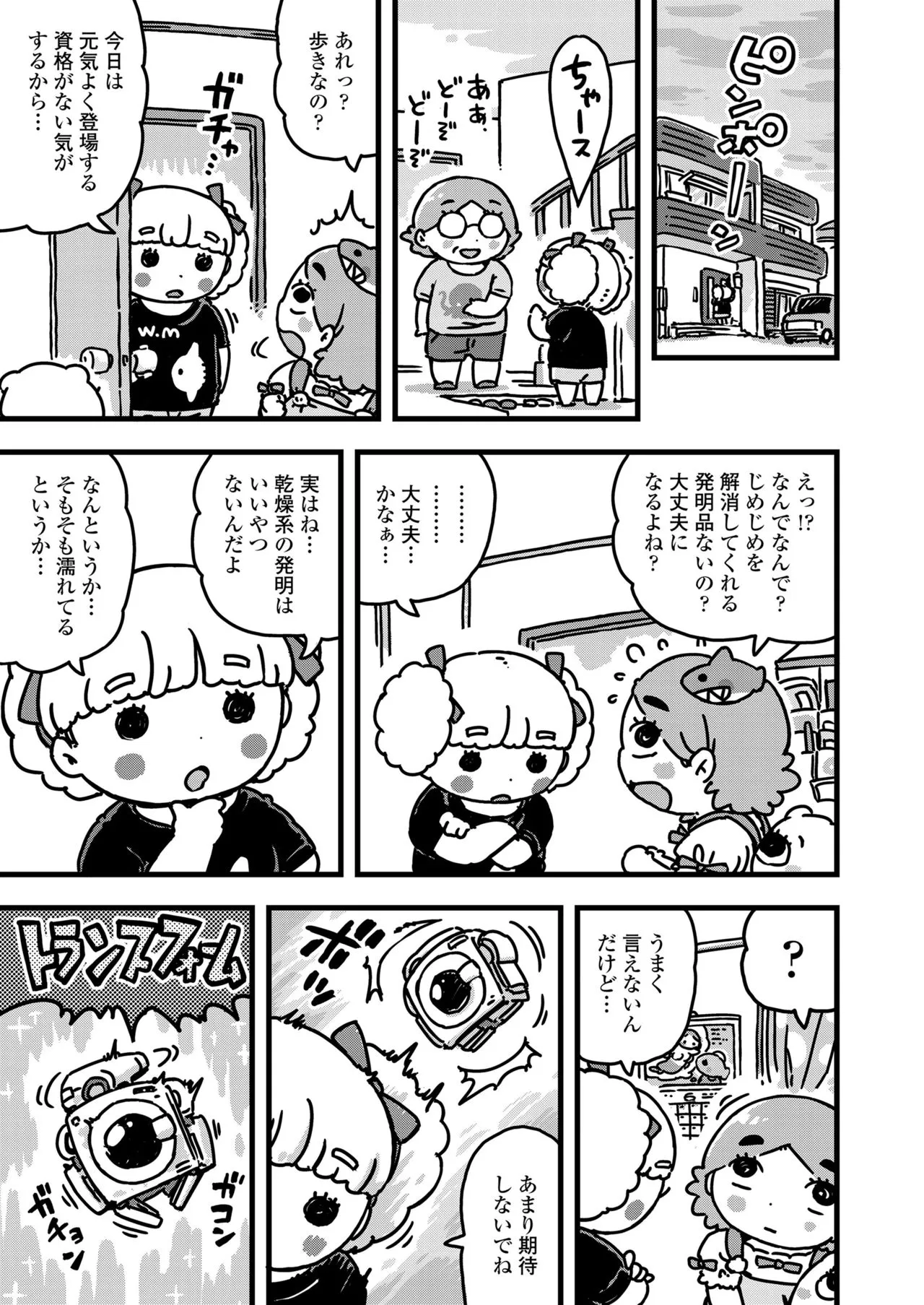 Page 366