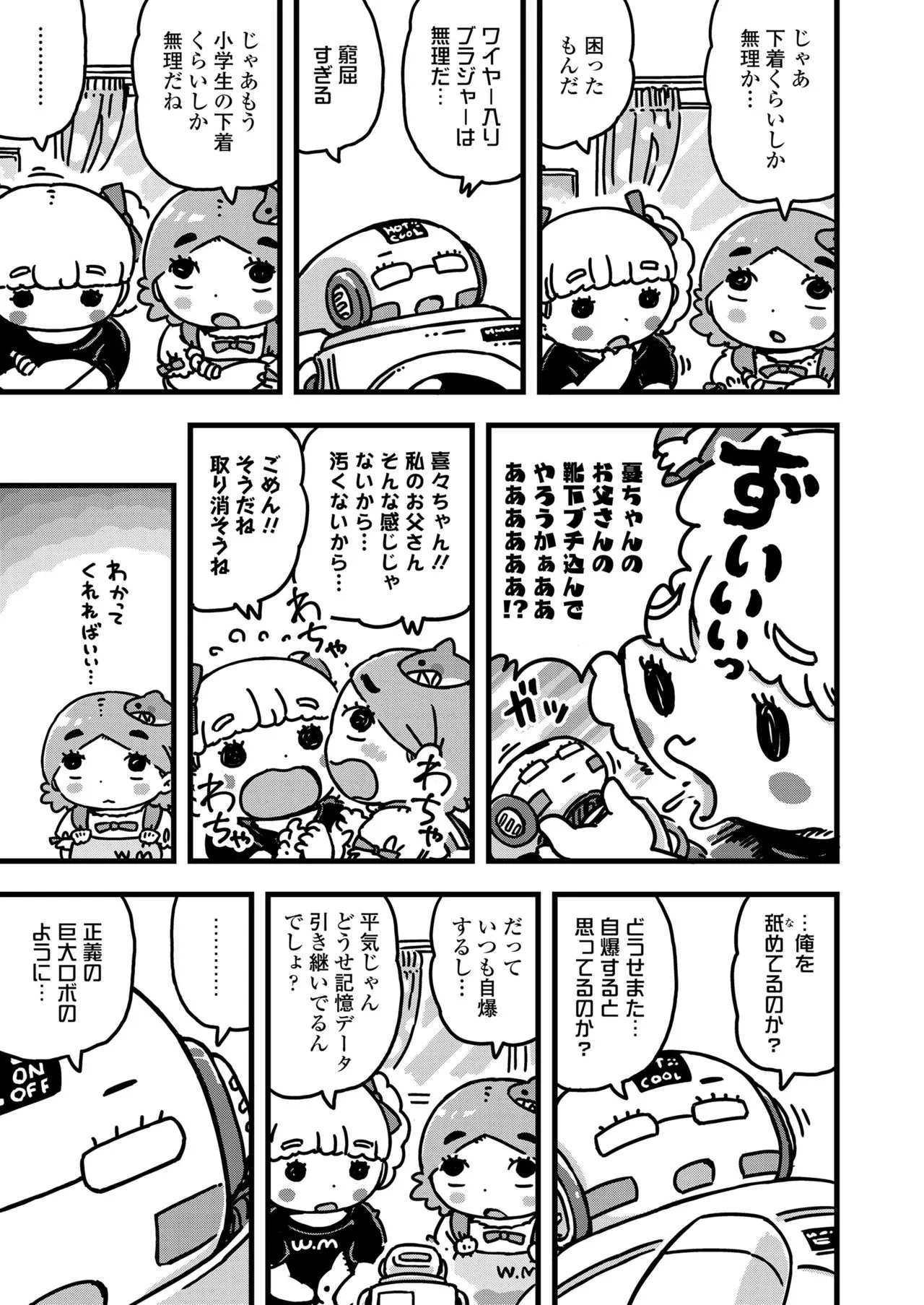 Page 368