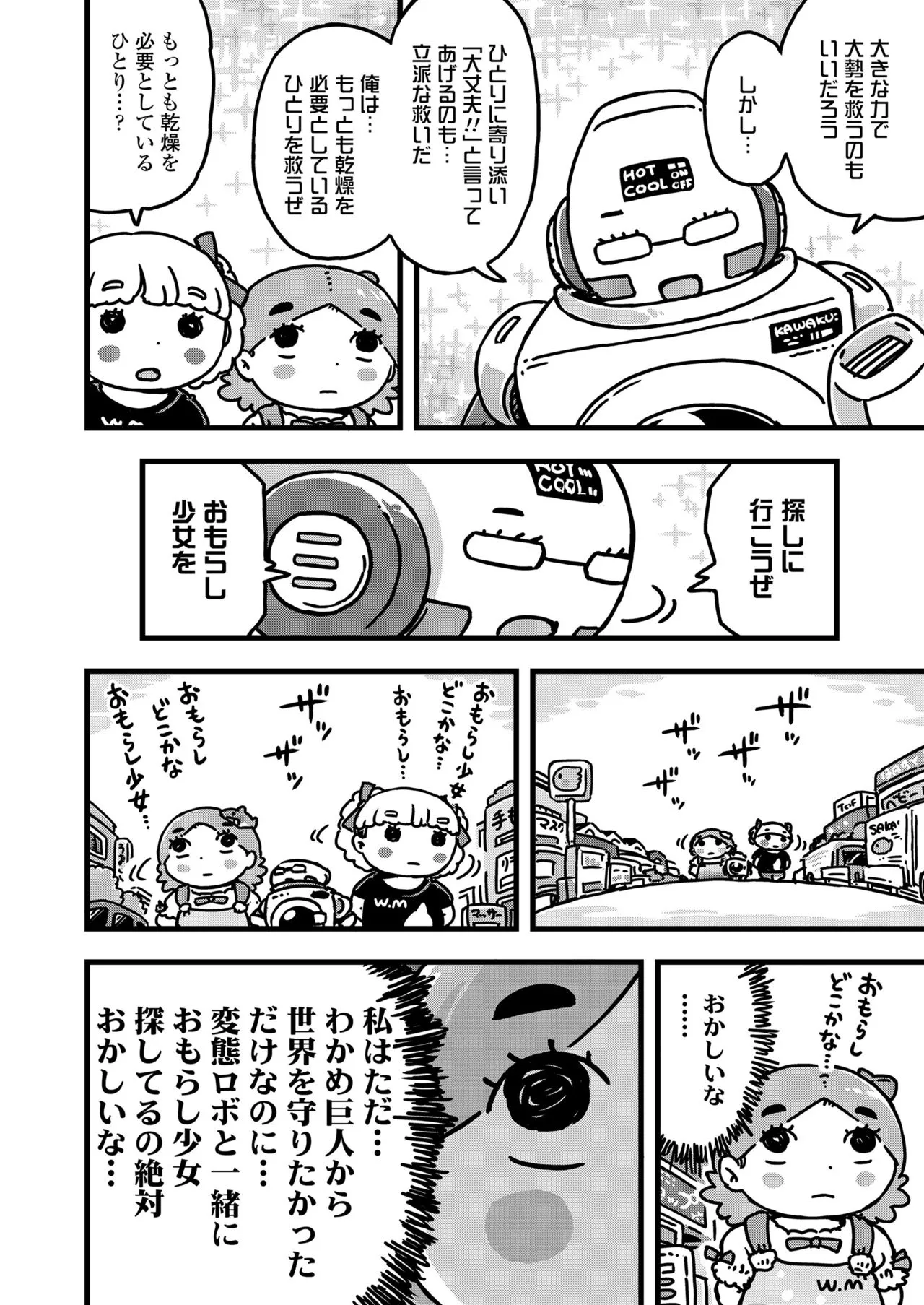 Page 369