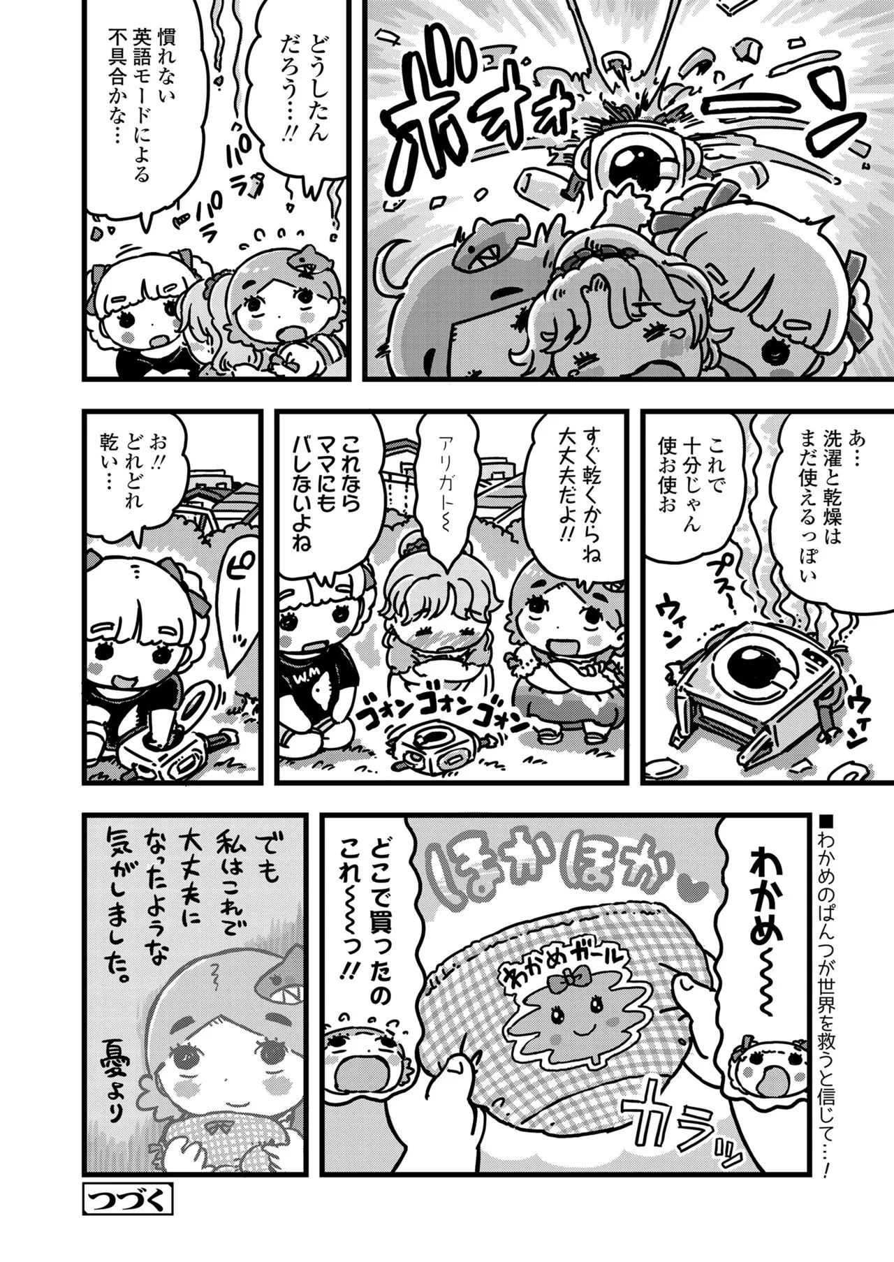 Page 371