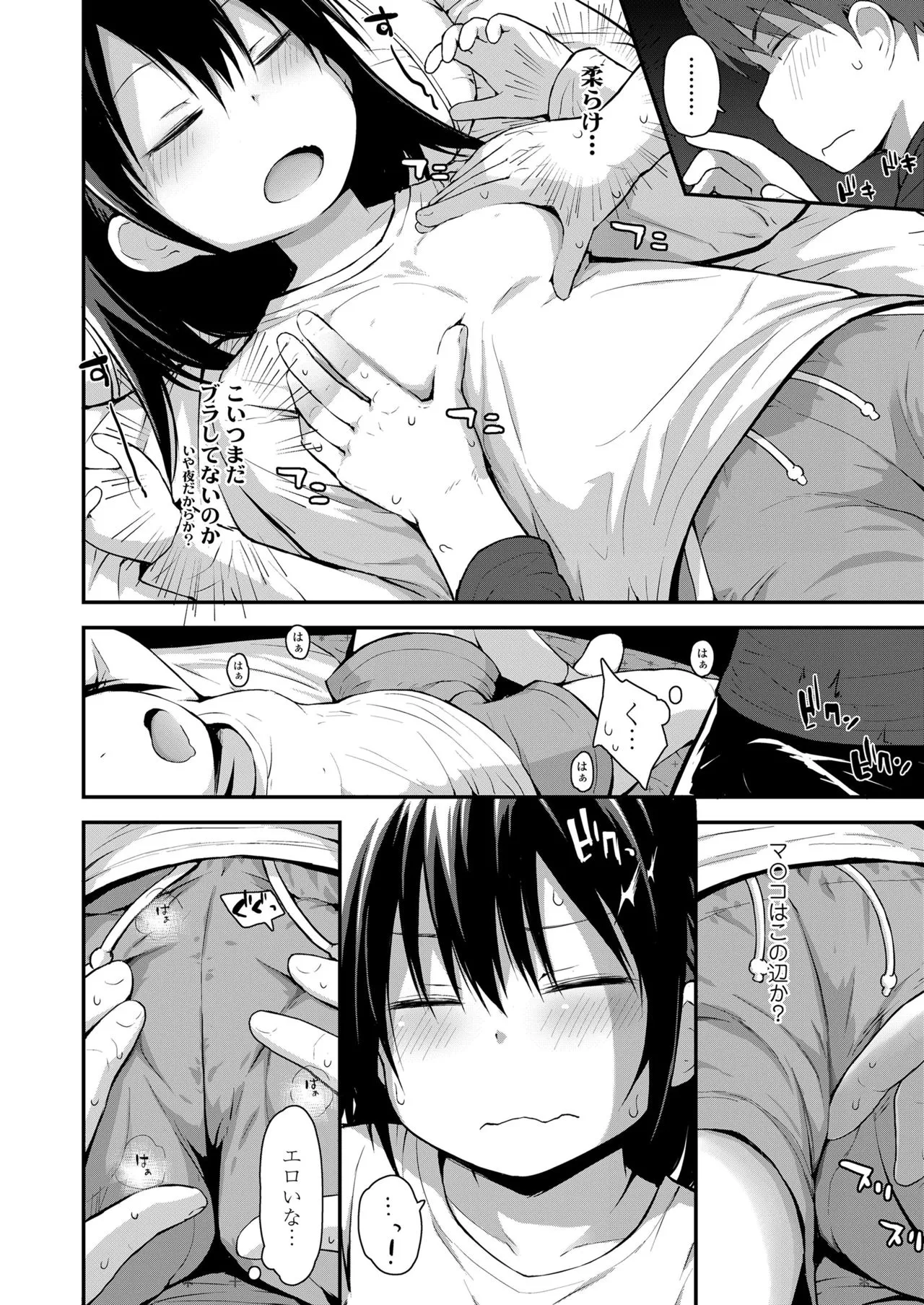 Page 83