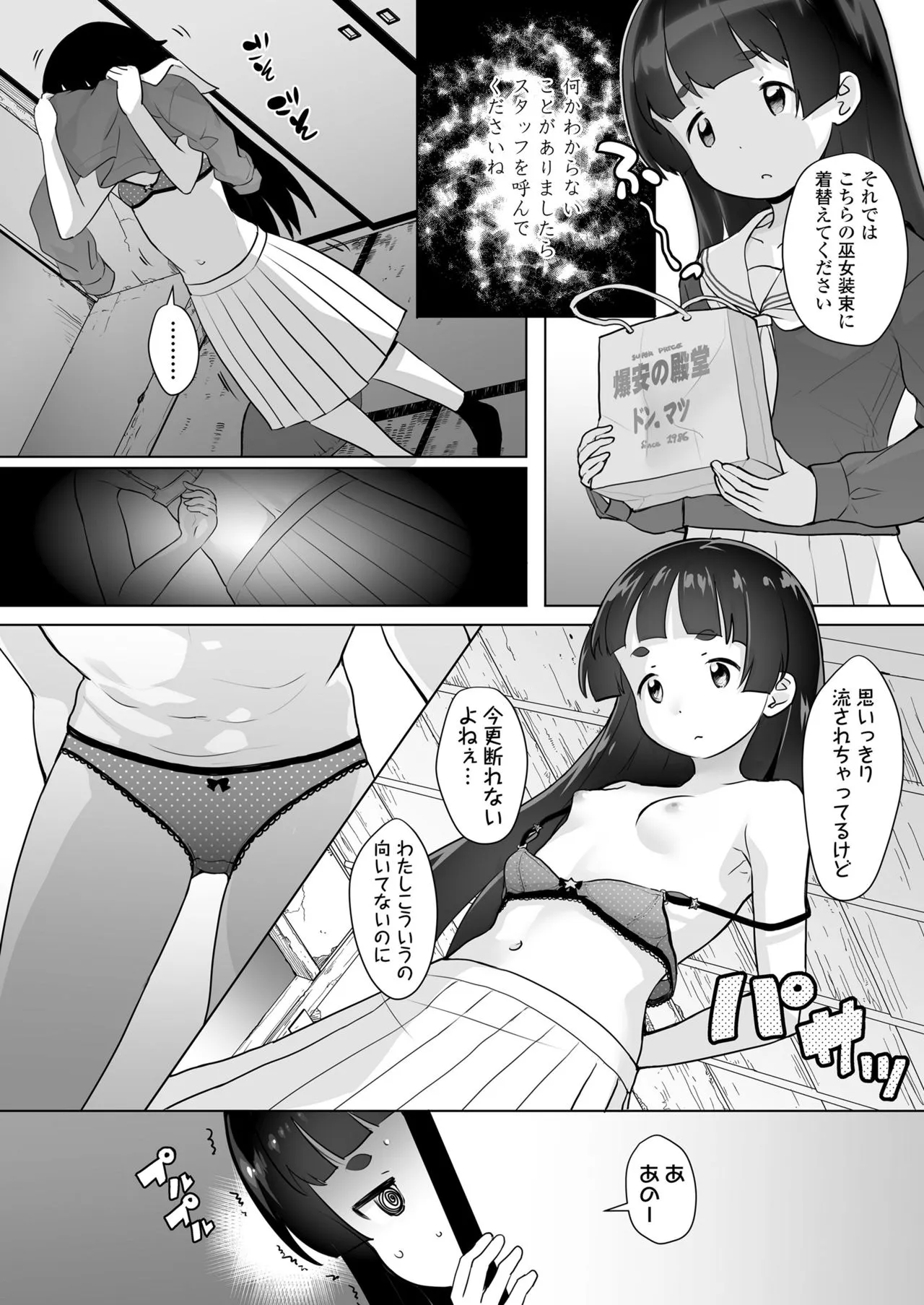 Page 113