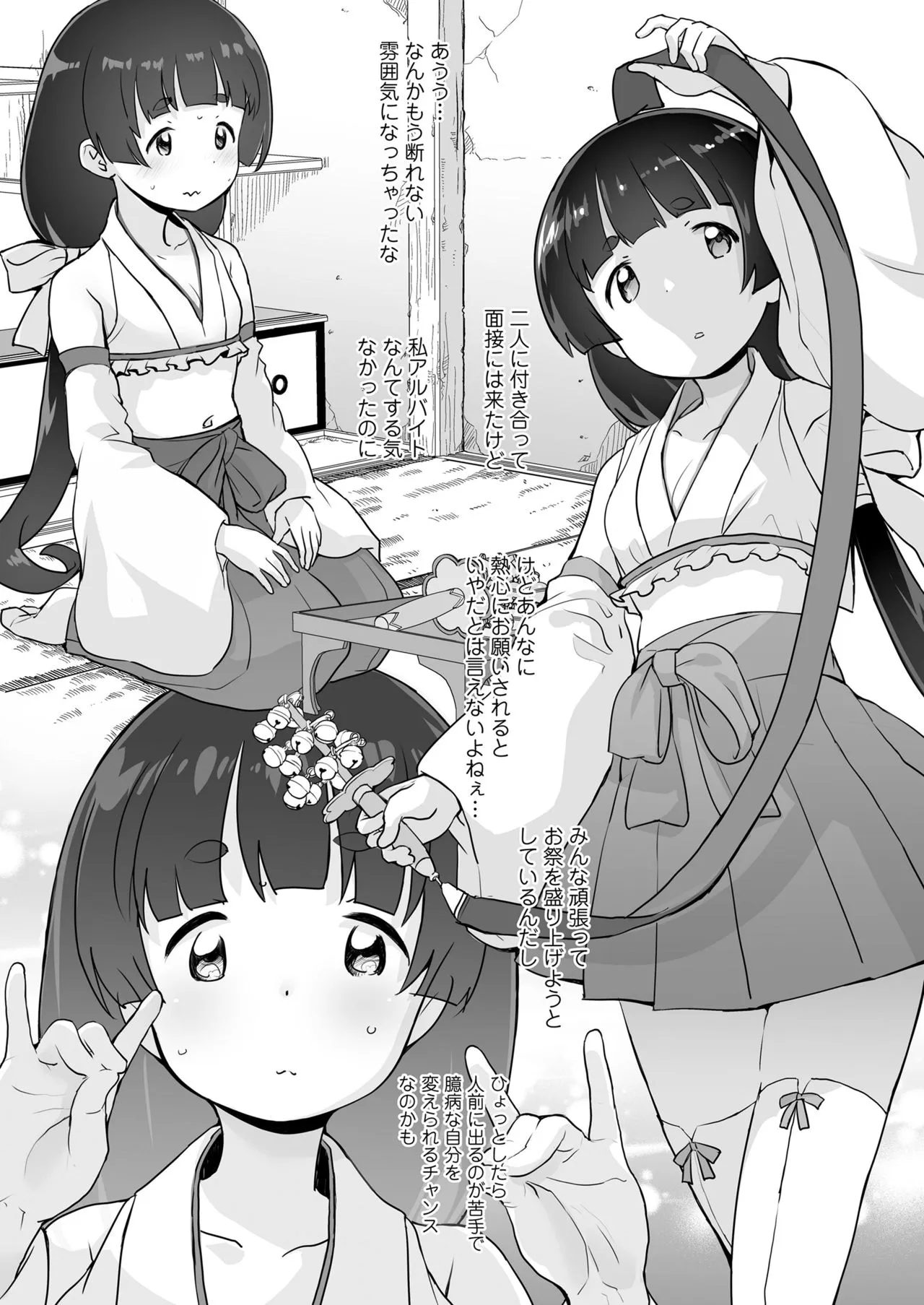 Page 115
