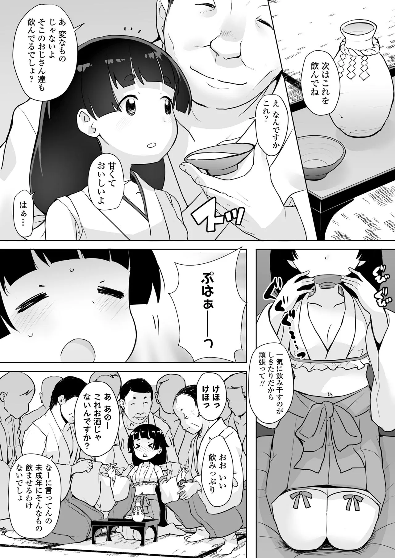Page 116