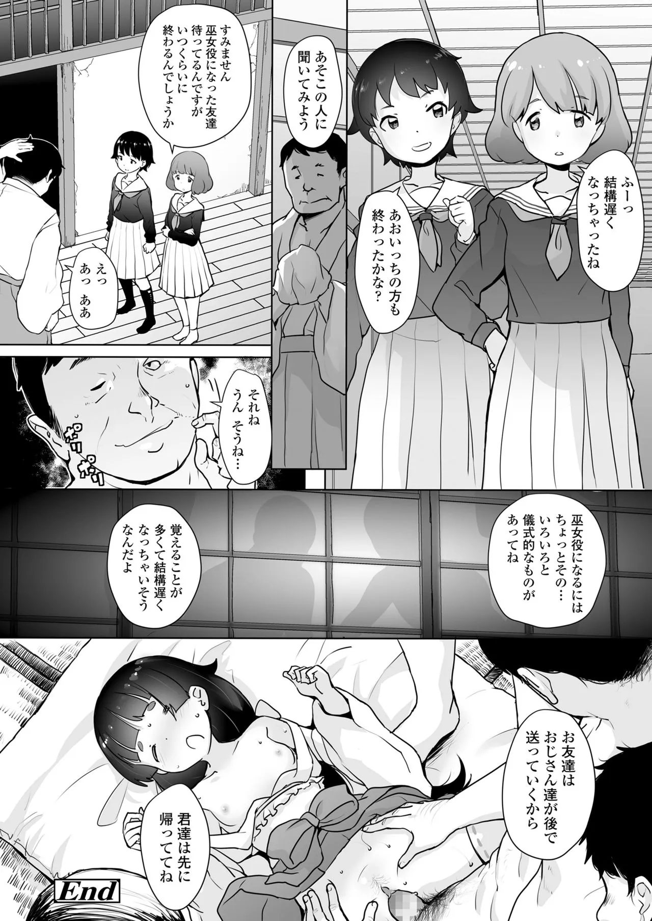 Page 139
