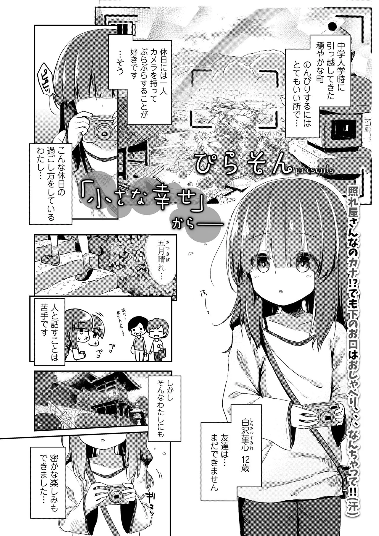 Page 169