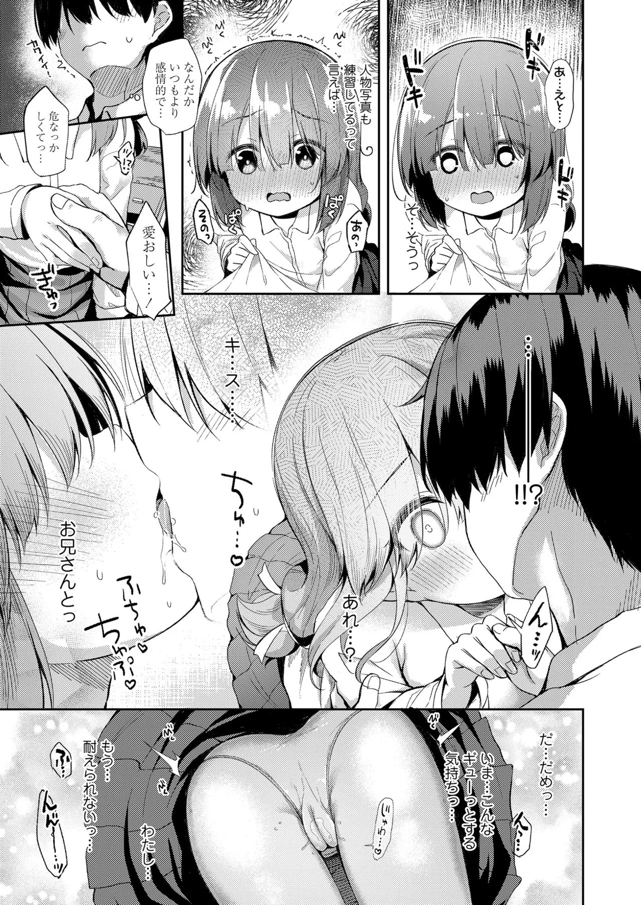 Page 176