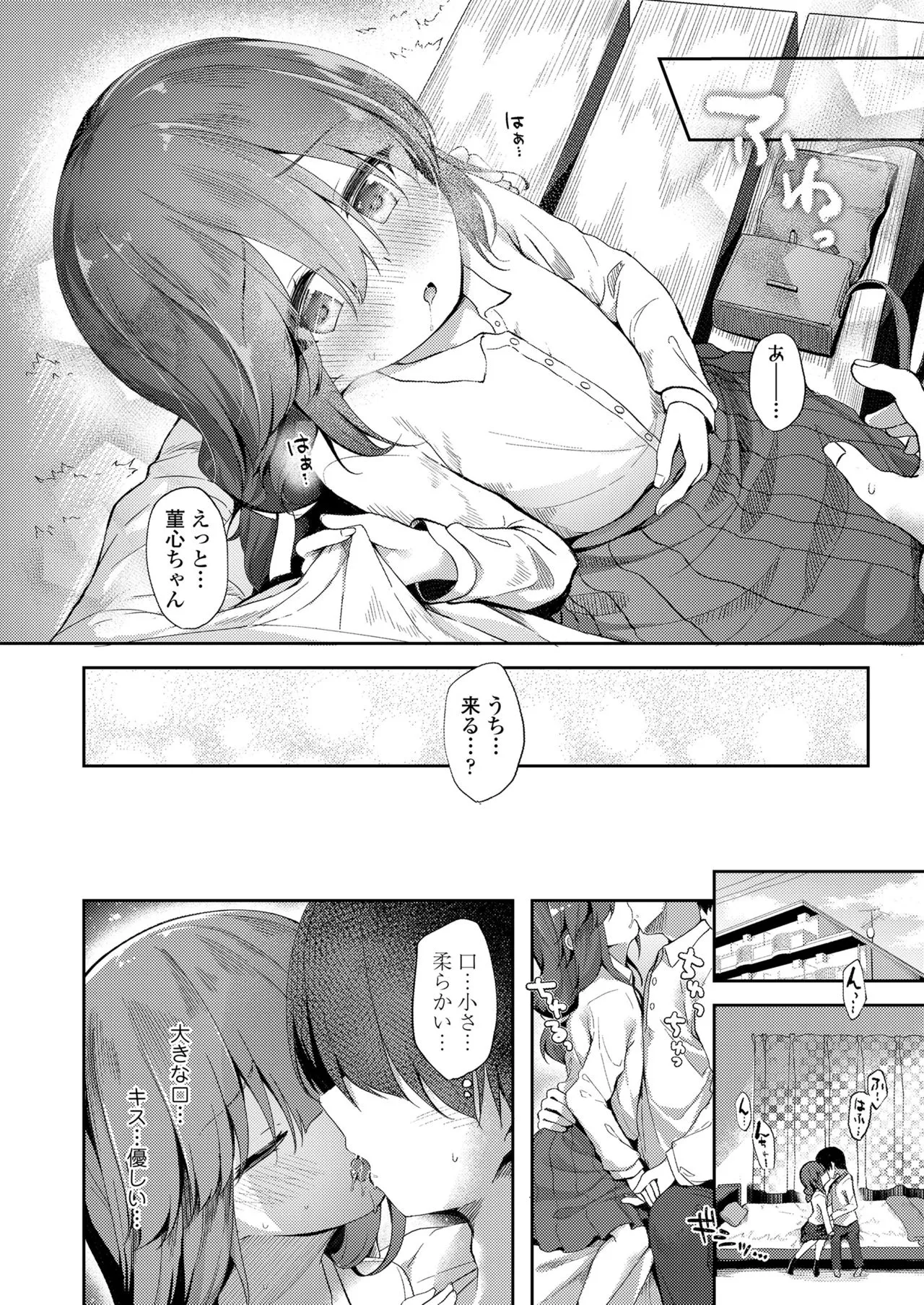 Page 177