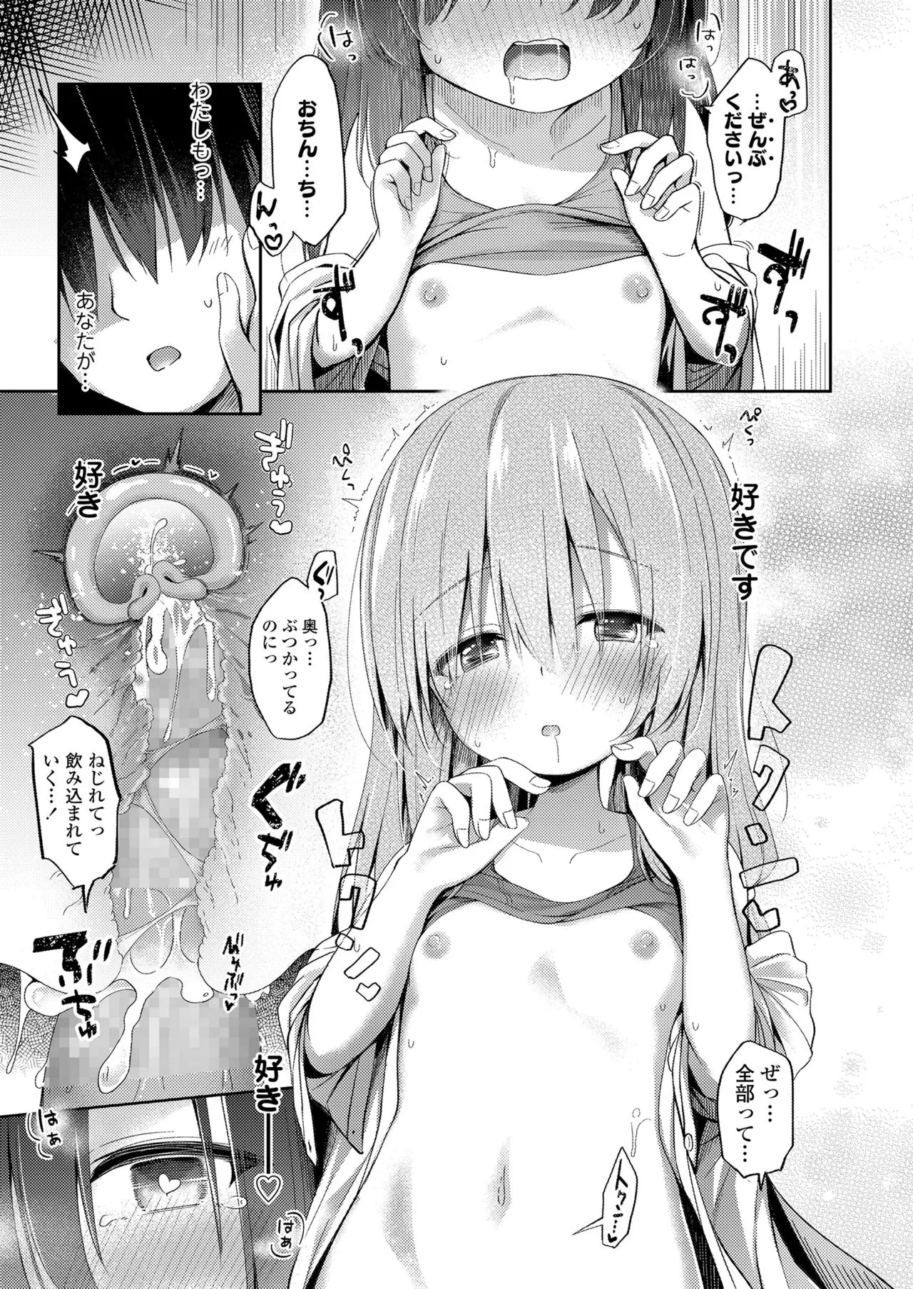 Page 186