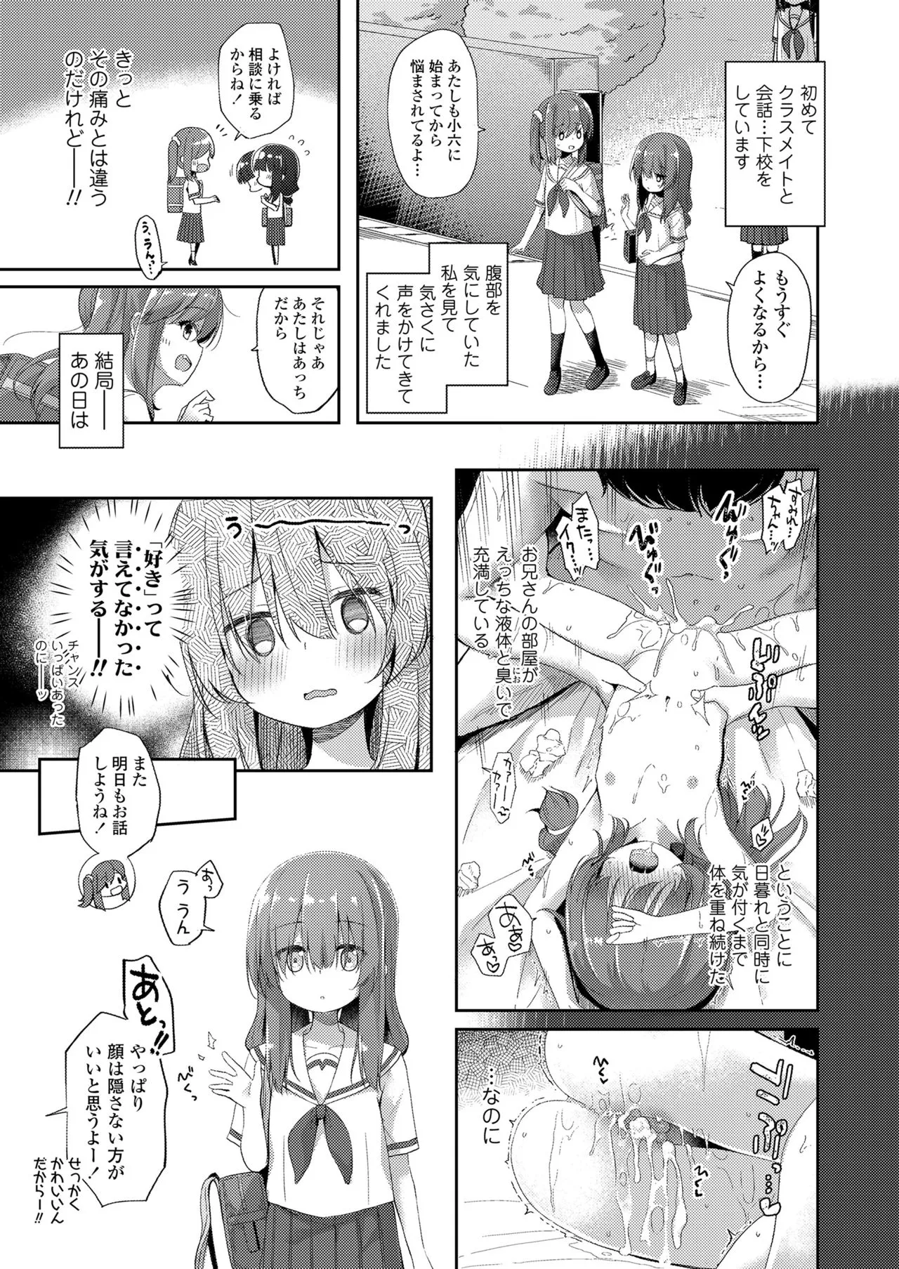 Page 192