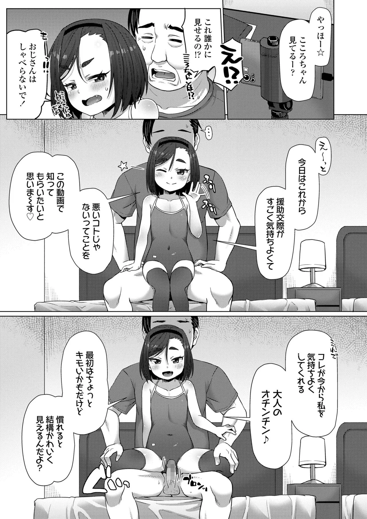 Page 206
