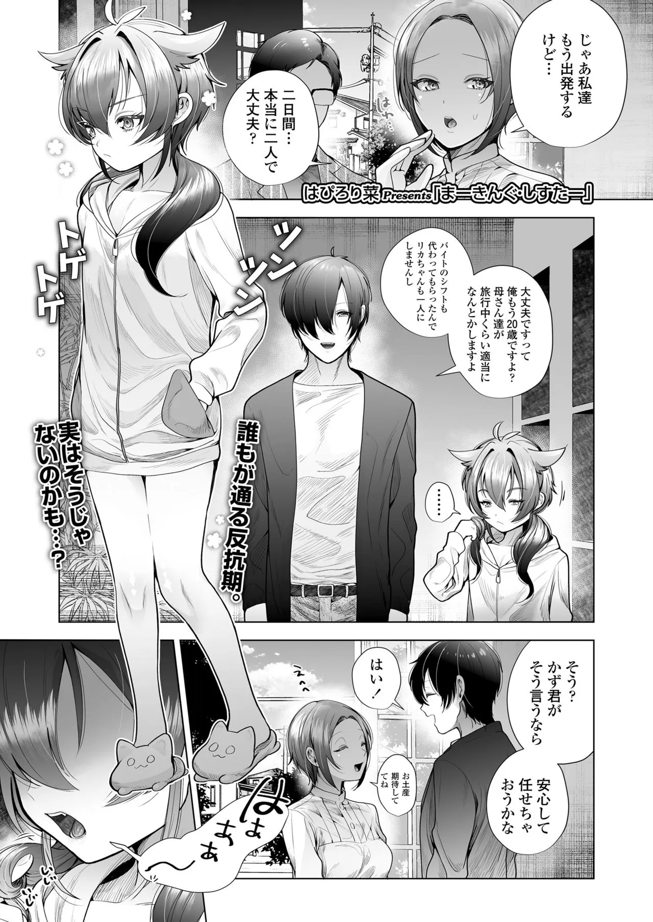 Page 220