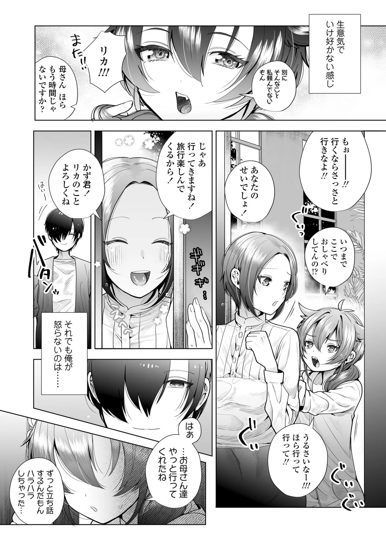 Page 222