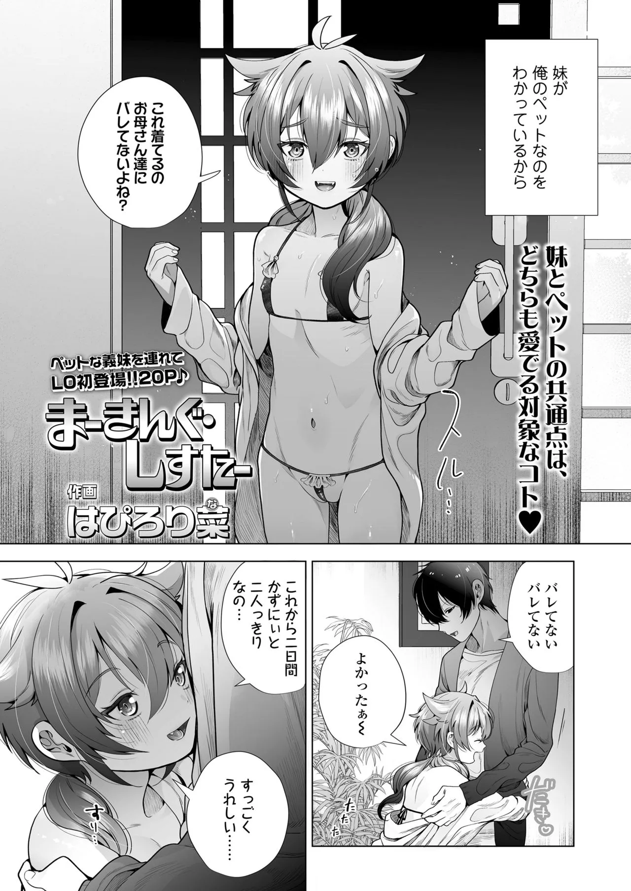 Page 223