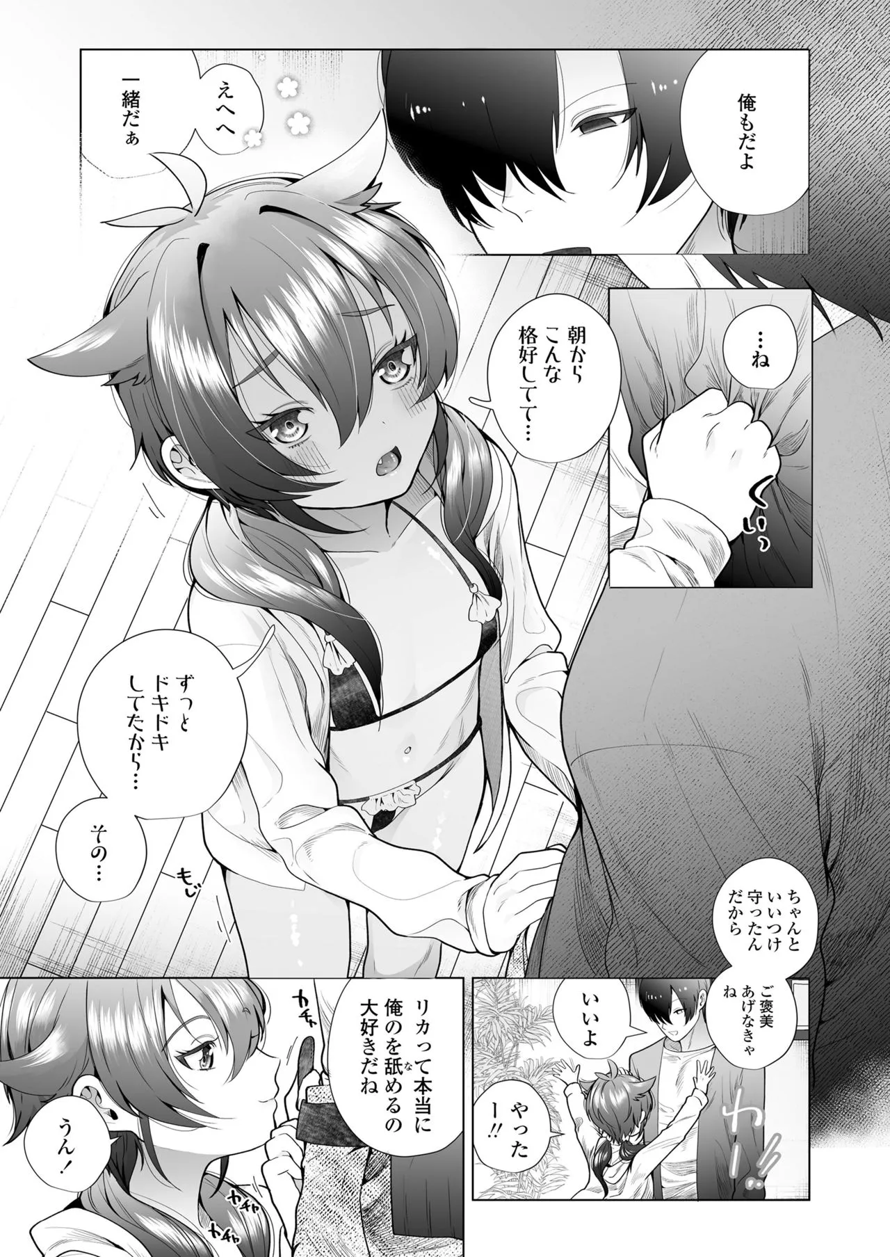 Page 224
