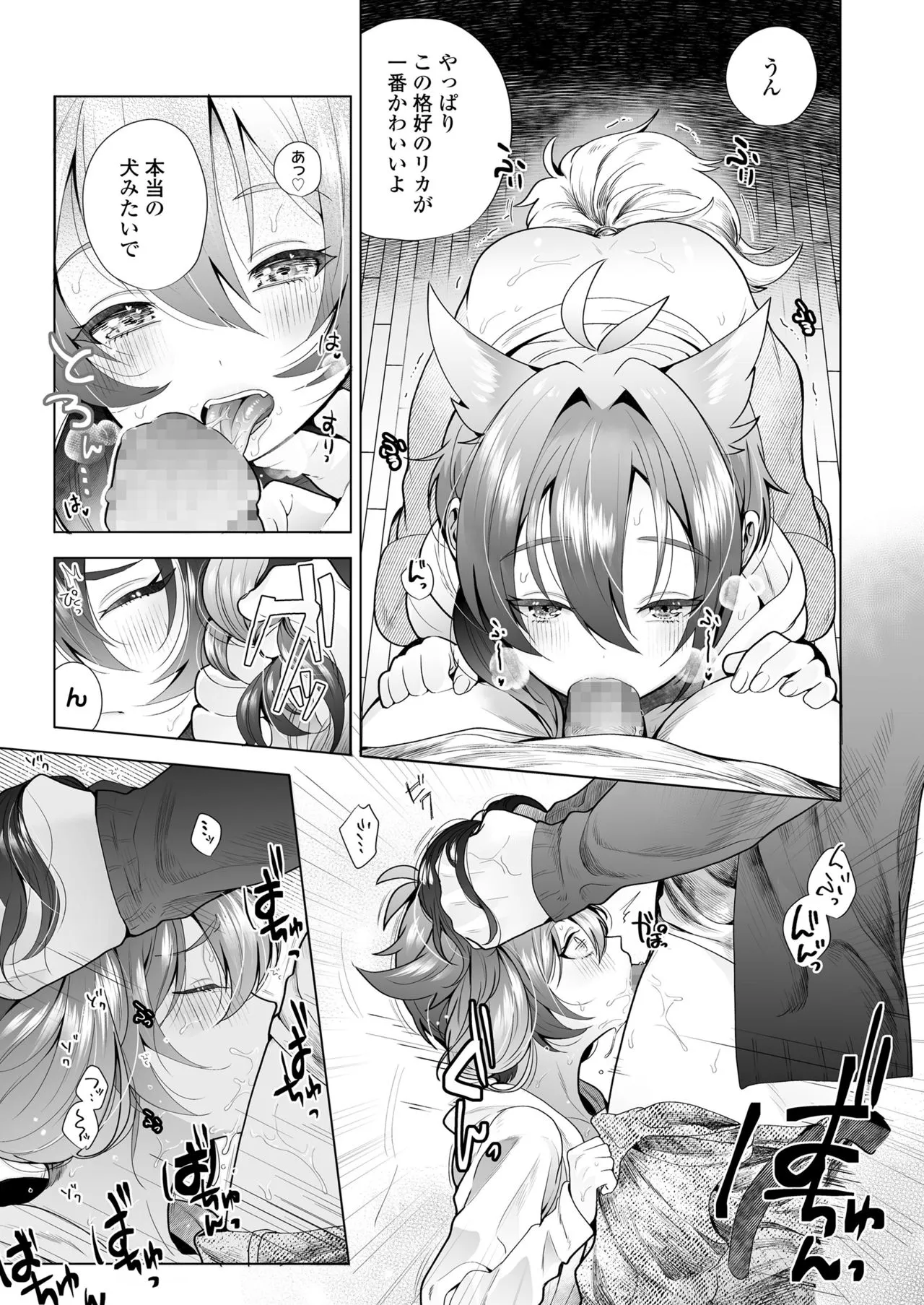 Page 226